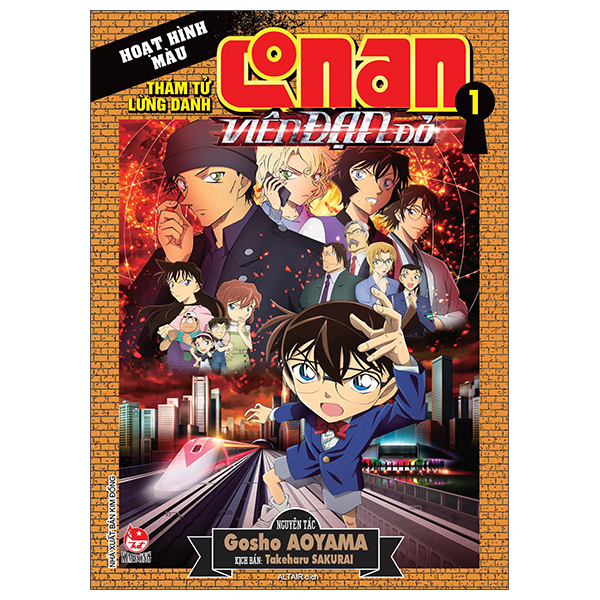 Bộ Thám Tử Lừng Danh Conan - Hoạt Hình Màu - Viên Đạn Đỏ - Tập 1