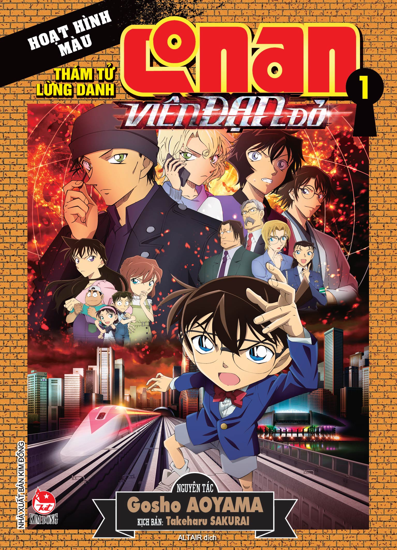 Bộ Thám Tử Lừng Danh Conan - Hoạt Hình Màu - Viên Đạn Đỏ - Tập 1 - Ảnh 2