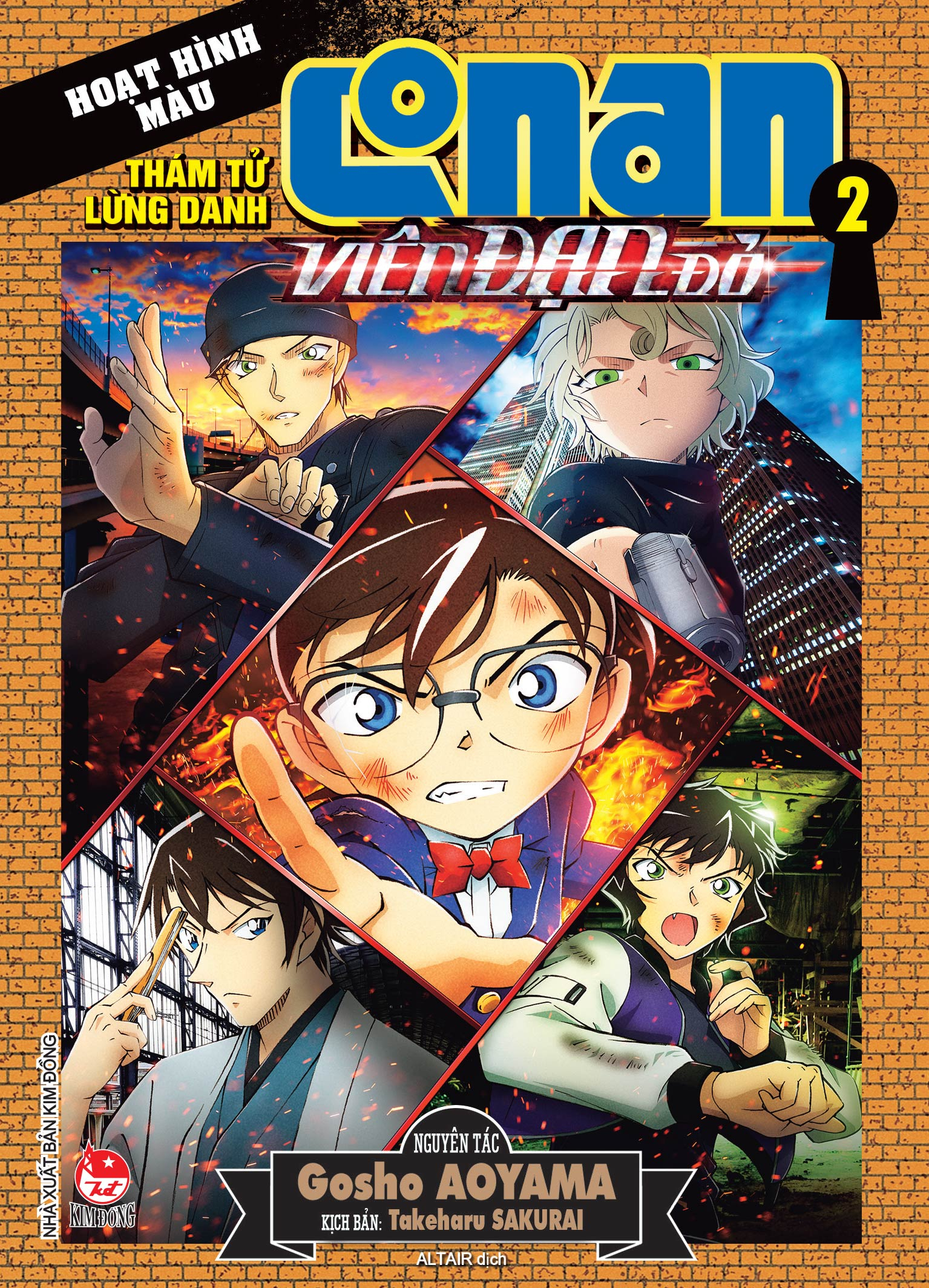 Bộ Thám Tử Lừng Danh Conan - Hoạt Hình Màu - Viên Đạn Đỏ - Tập 2 - Ảnh 2