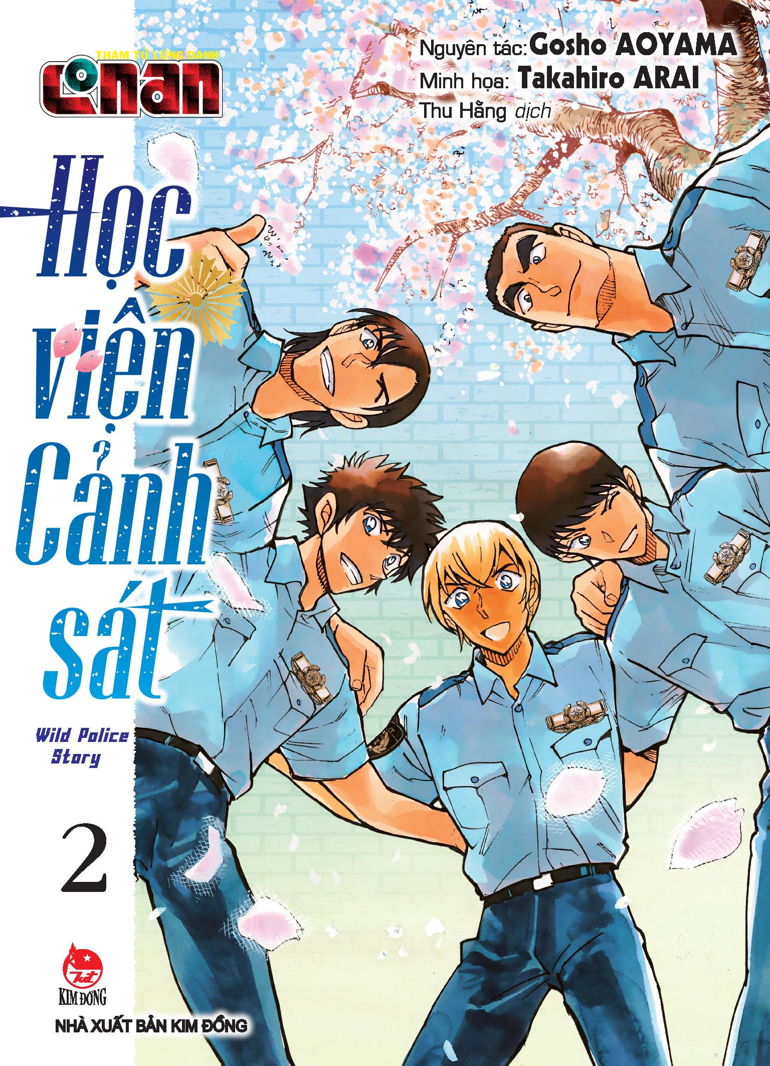 bộ thám tử lừng danh conan - học viện cảnh sát - wild police story - tập 2 - Ảnh 2