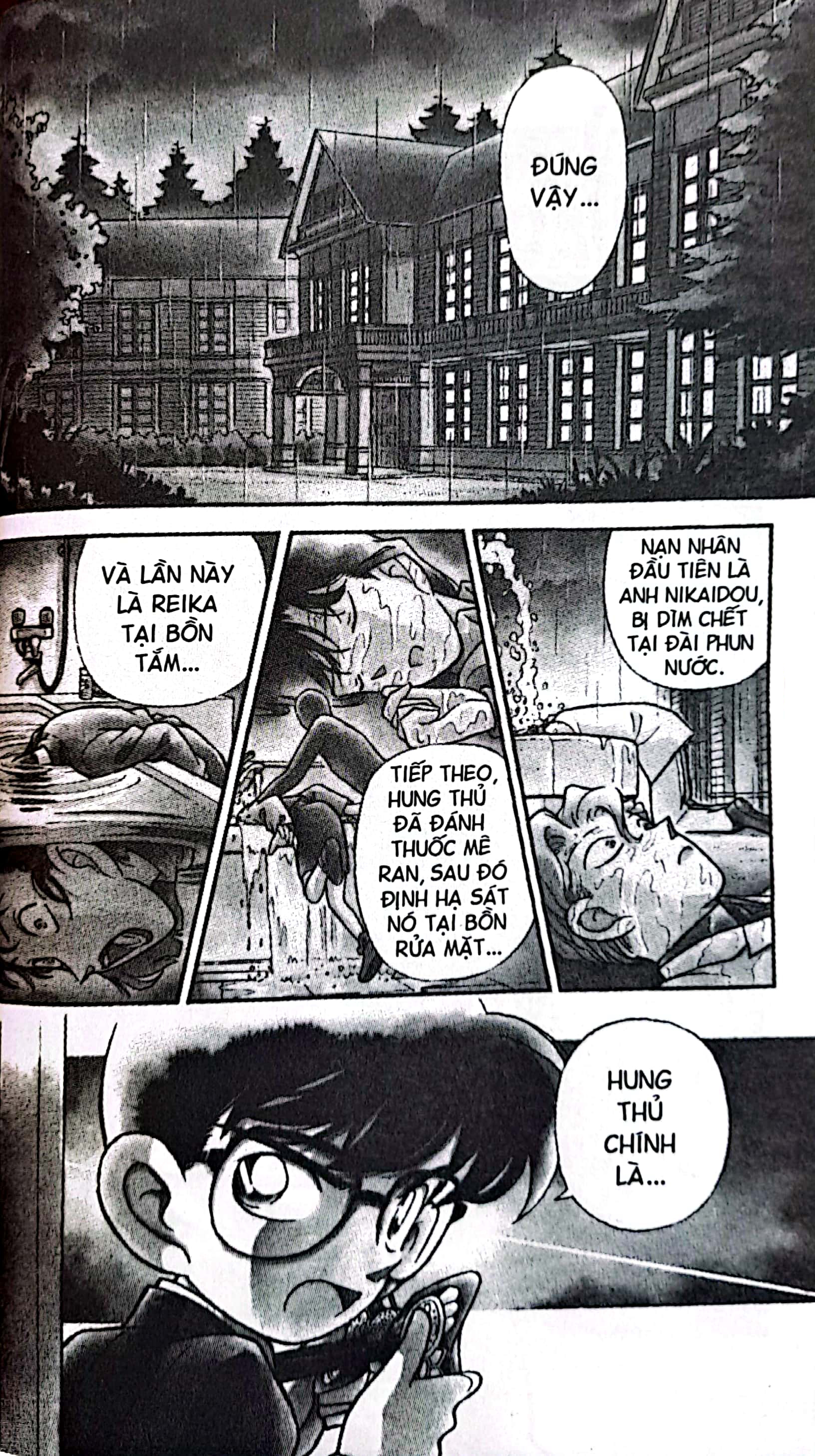 bộ thám tử lừng danh conan - tập 10 (tái bản 2023) - Ảnh 5