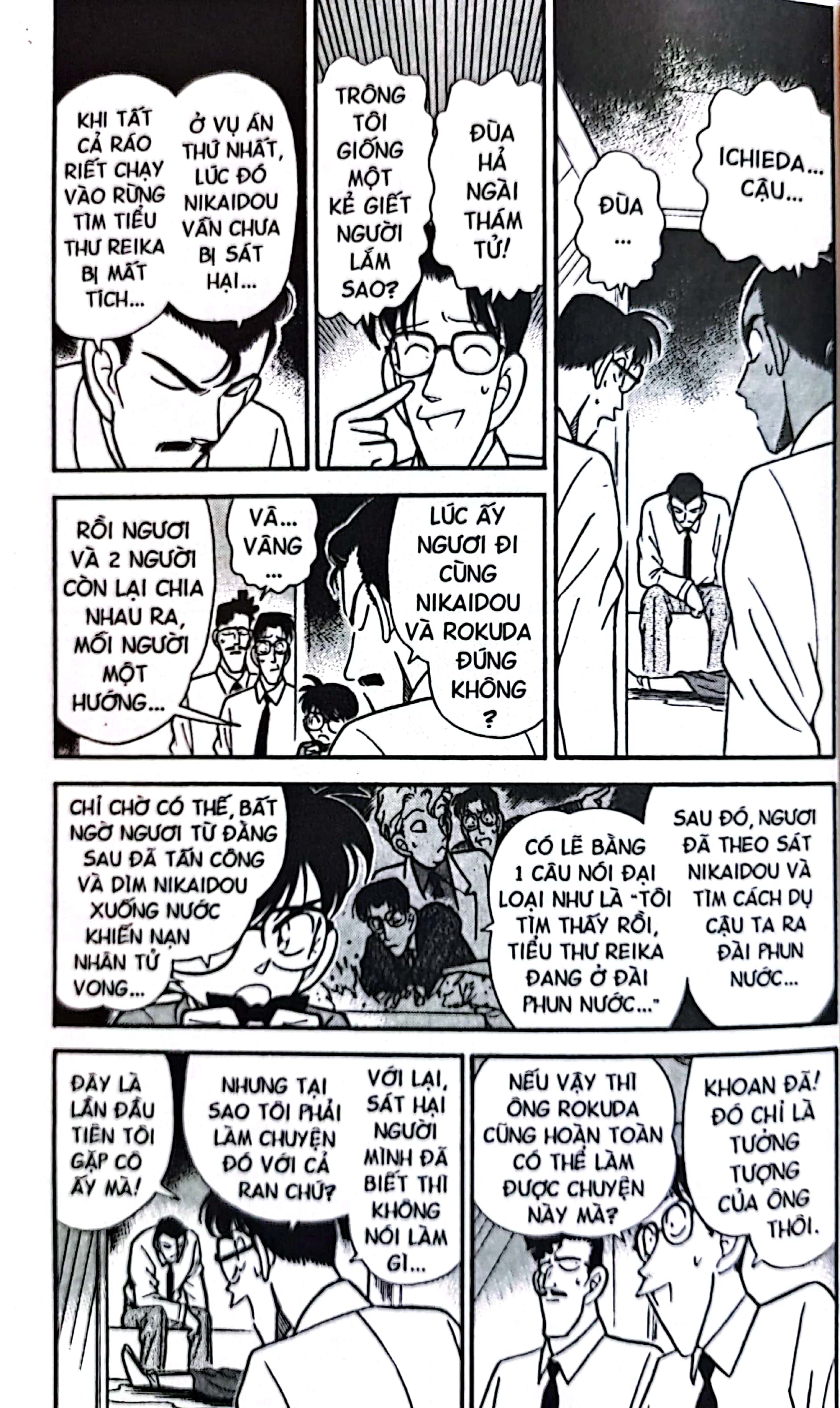 bộ thám tử lừng danh conan - tập 10 (tái bản 2023) - Ảnh 7