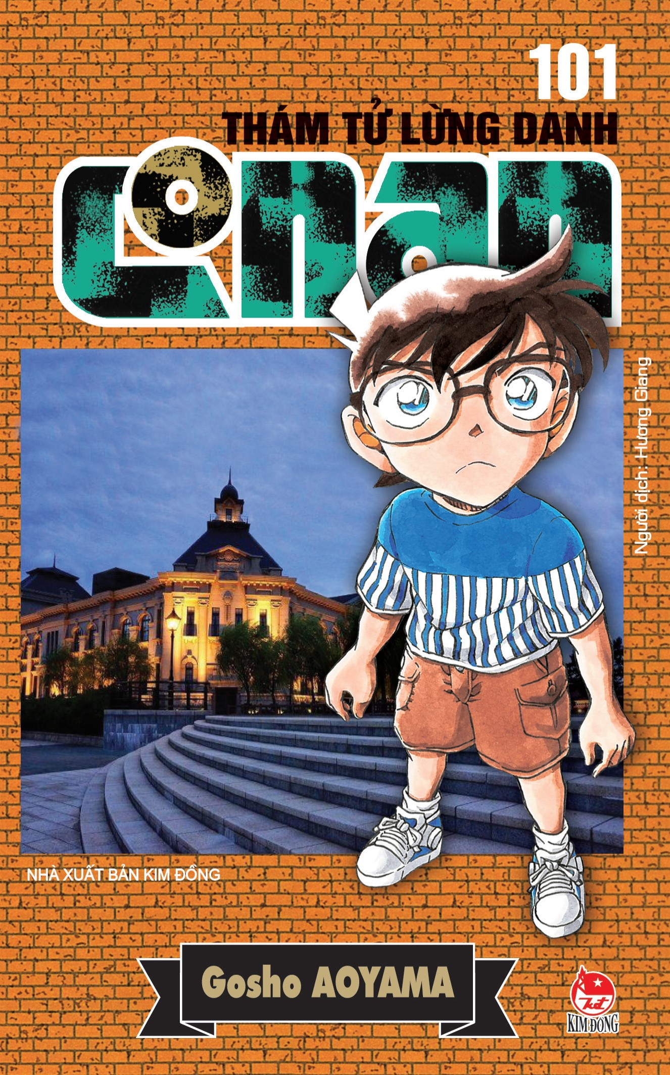 bộ thám tử lừng danh conan - tập 101 - Ảnh 2