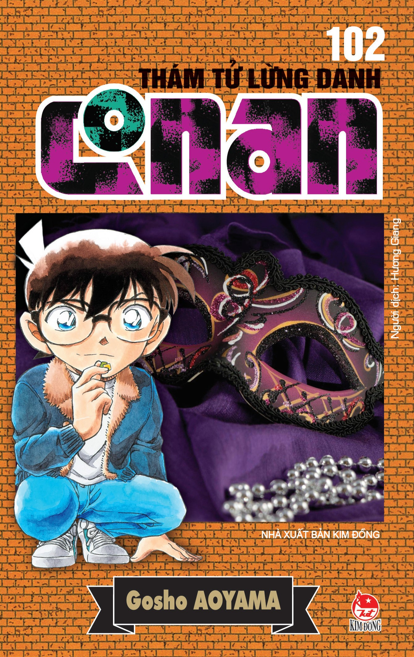 bộ thám tử lừng danh conan - tập 102 - Ảnh 2