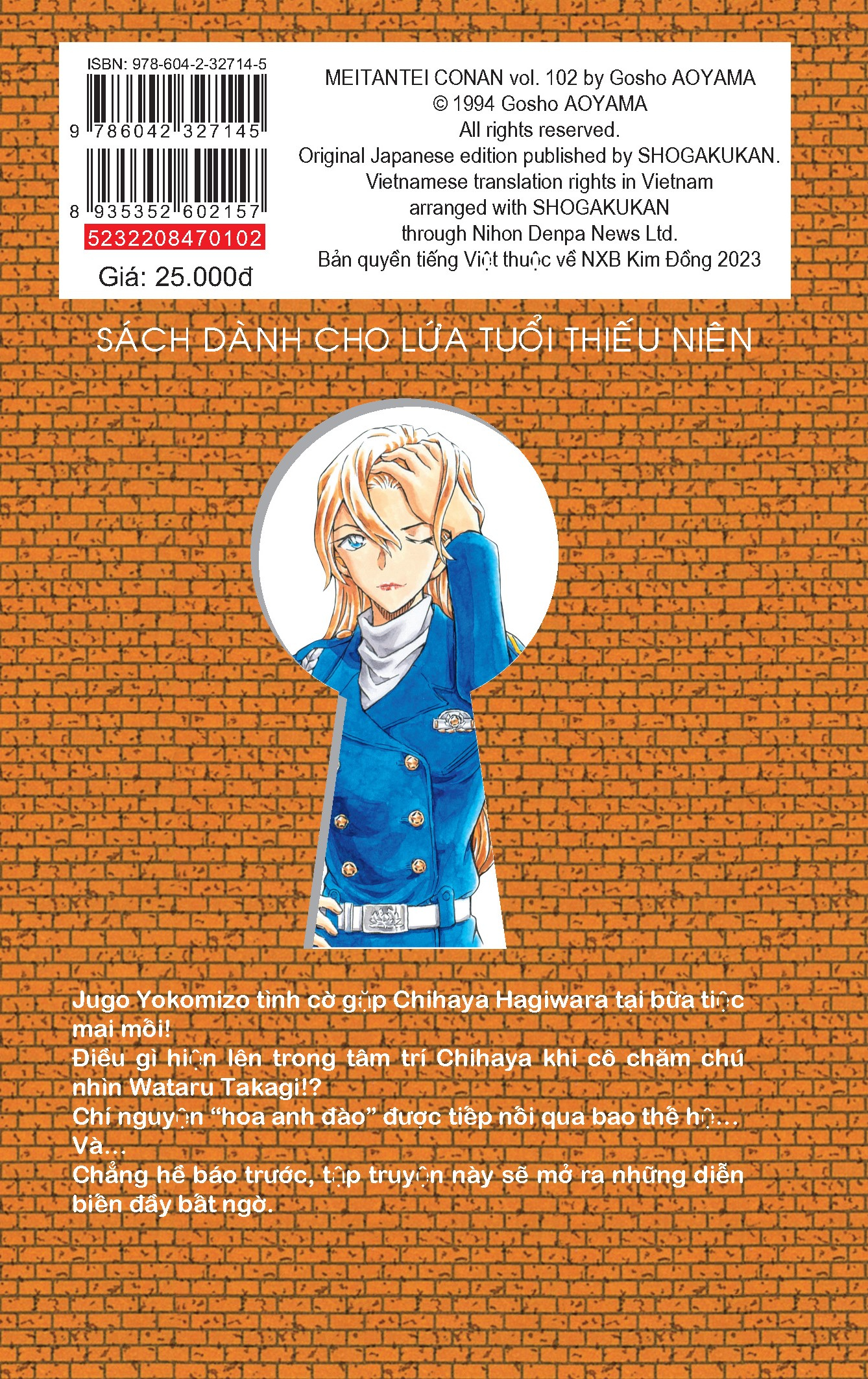 bộ thám tử lừng danh conan - tập 102 - Ảnh 3