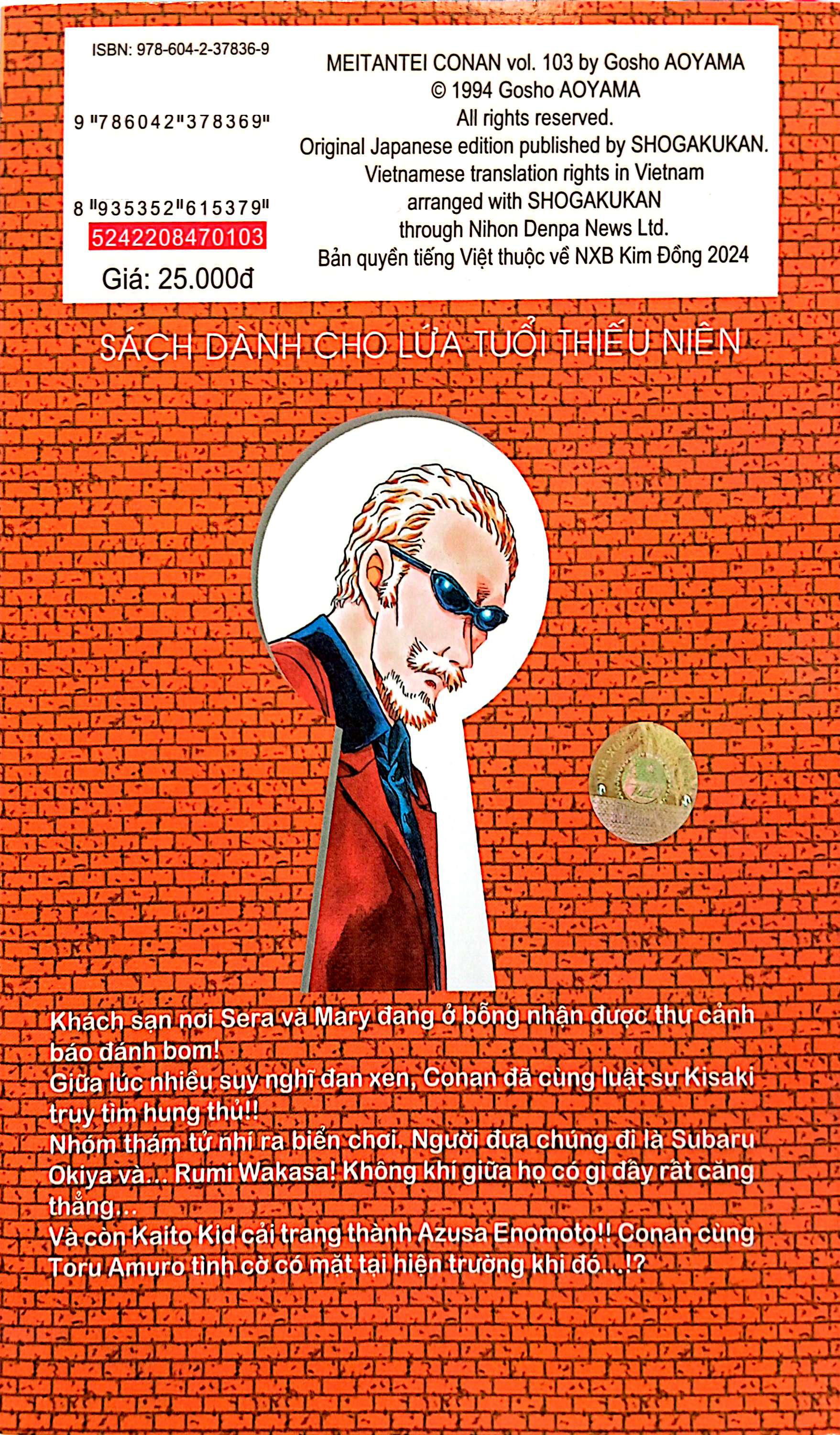 Bộ Thám Tử Lừng Danh Conan - Tập 84 - Ảnh 10