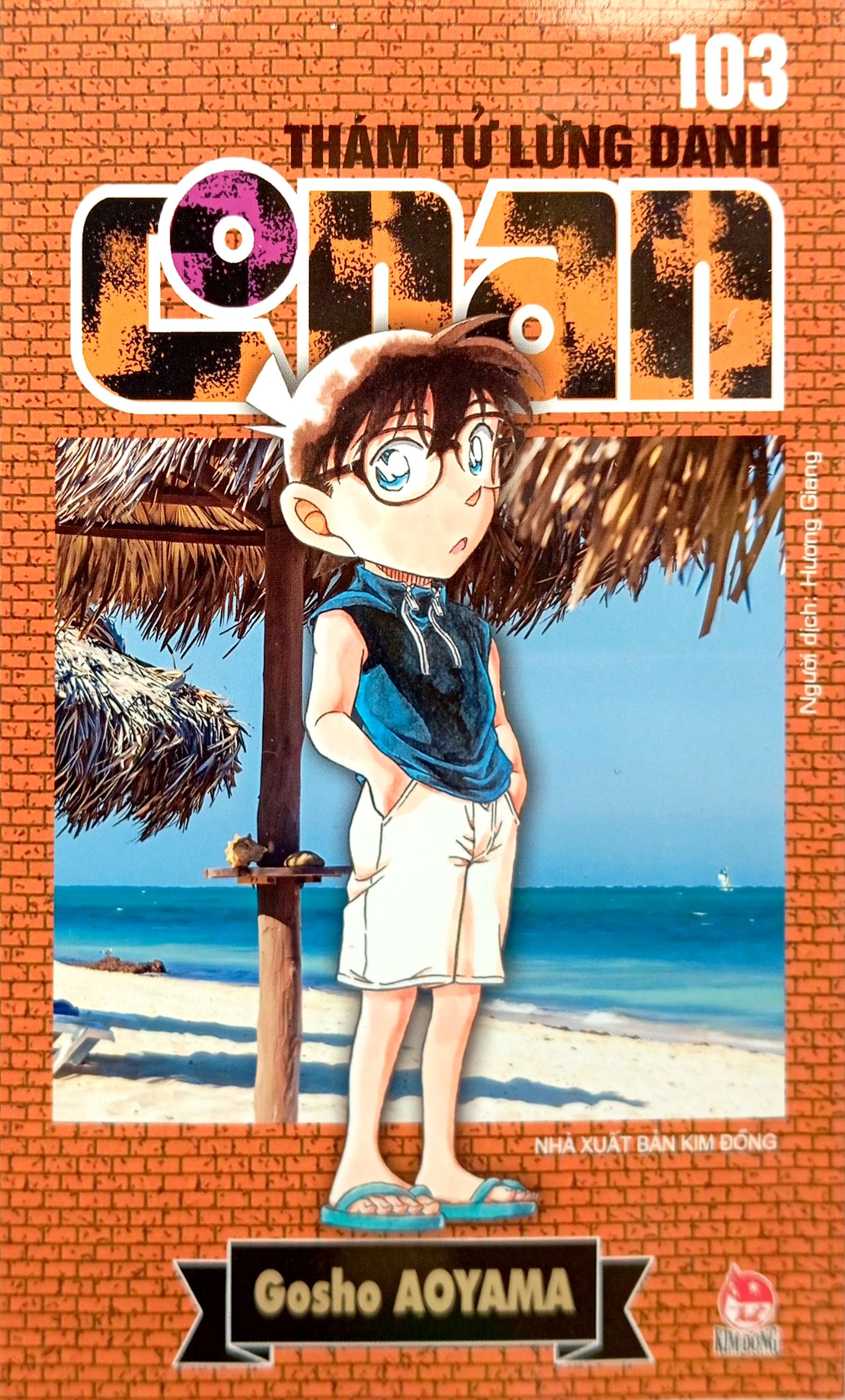 Bộ Thám Tử Lừng Danh Conan - Tập 84 - Ảnh 3