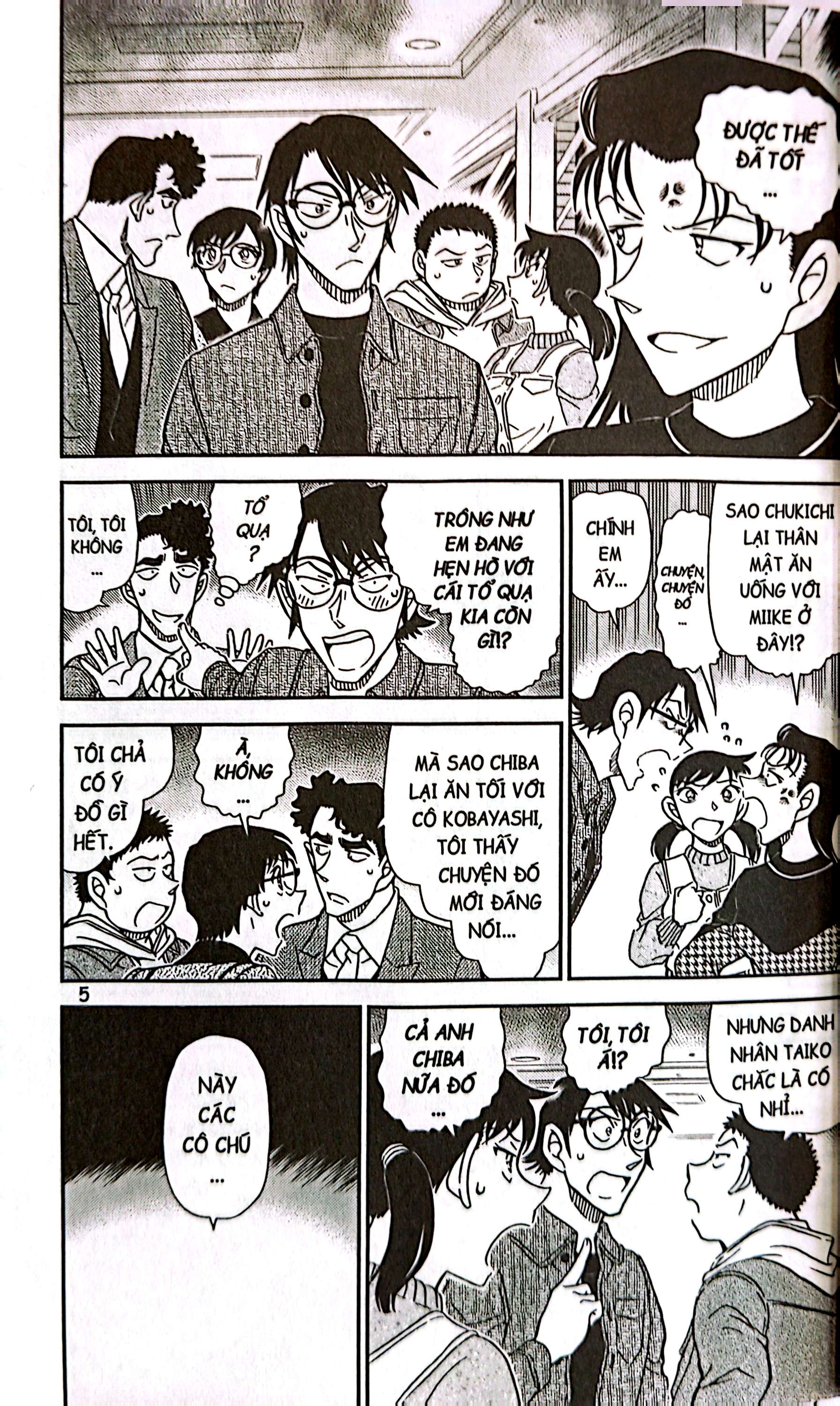 Bộ Thám Tử Lừng Danh Conan - Tập 84 - Ảnh 6