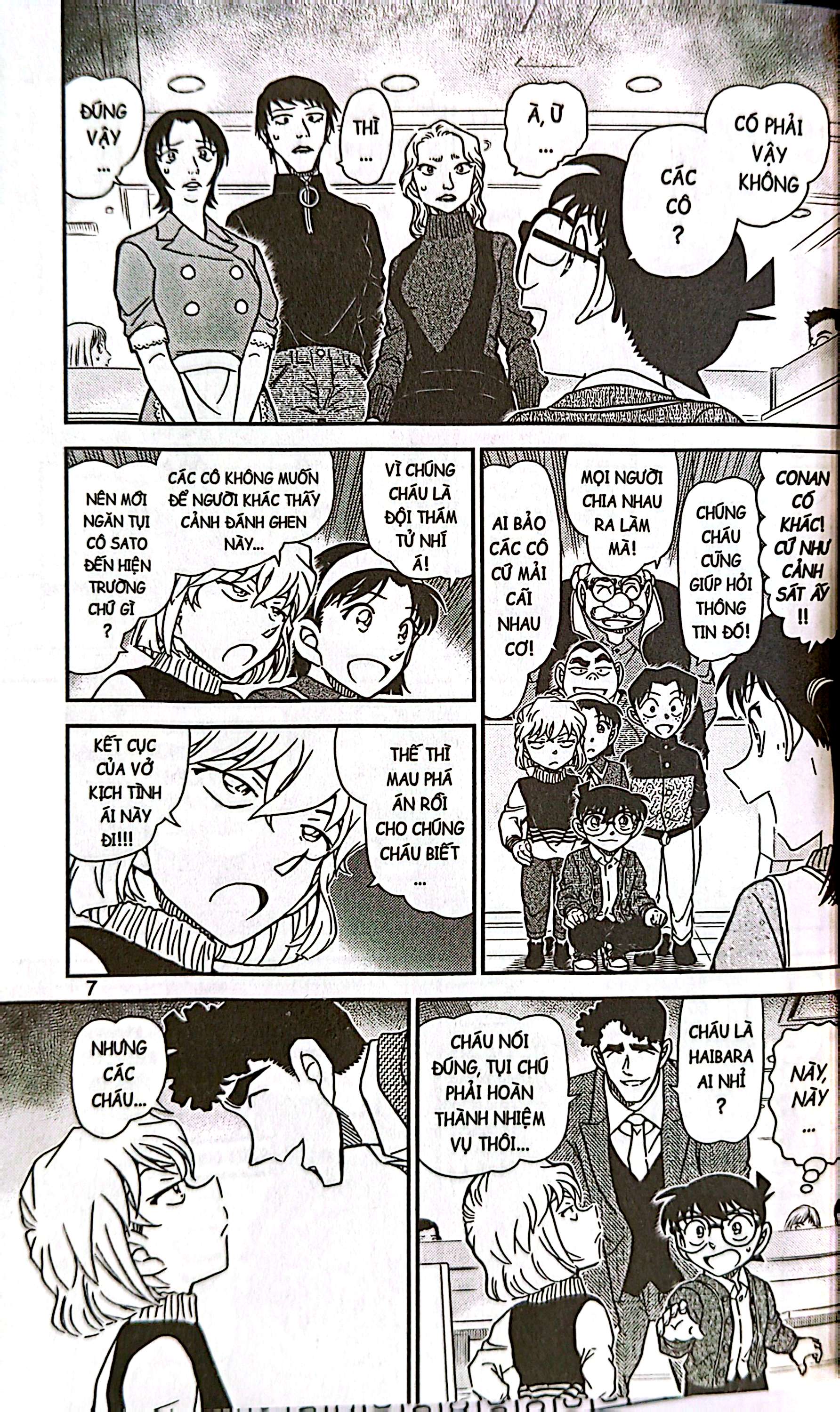 Bộ Thám Tử Lừng Danh Conan - Tập 84 - Ảnh 8