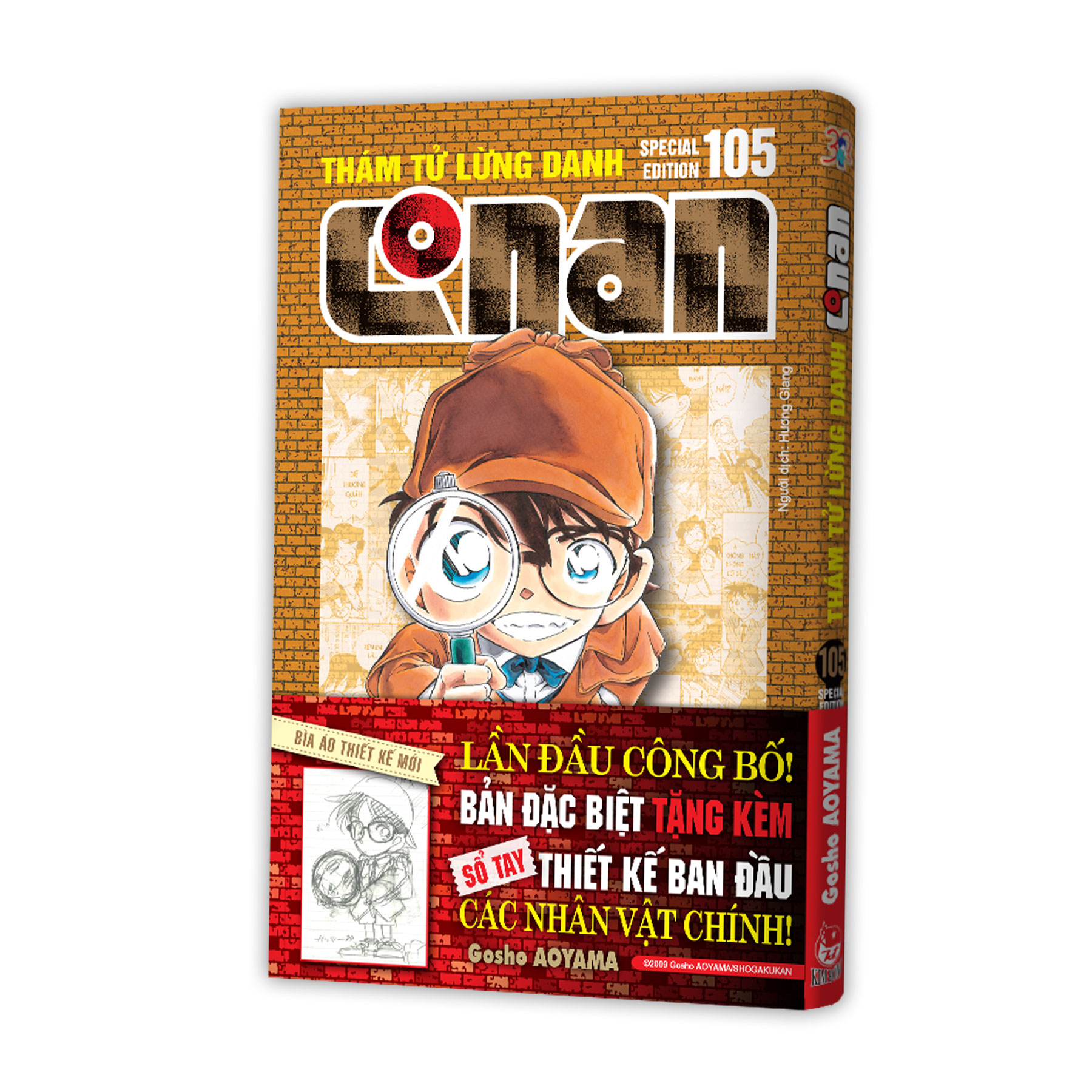 Bộ Thám Tử Lừng Danh Conan - Tập 105 - Bản Đặc Biệt - Tặng Kèm Sổ Tay Thiết Kế Tạo Hình Nhân Vật - Ảnh 4