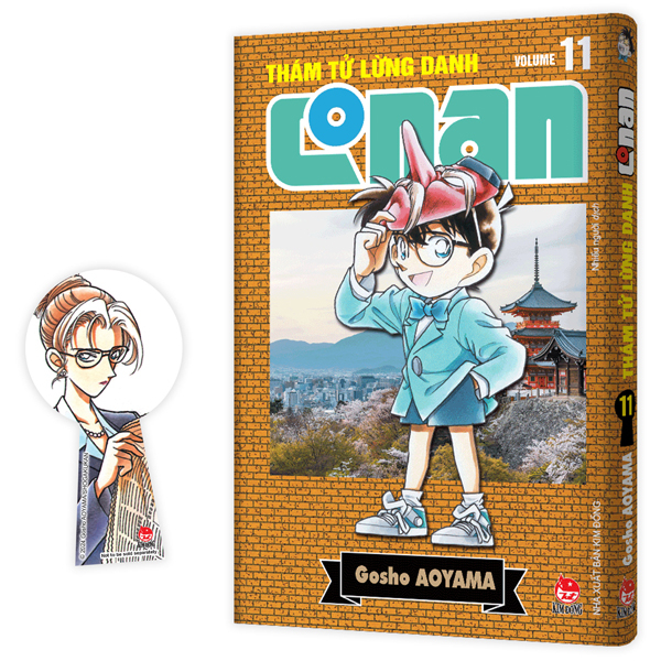 Bộ Thám Tử Lừng Danh Conan - Tập 11 - Bản Nâng Cấp - Tặng Kèm Bookmark