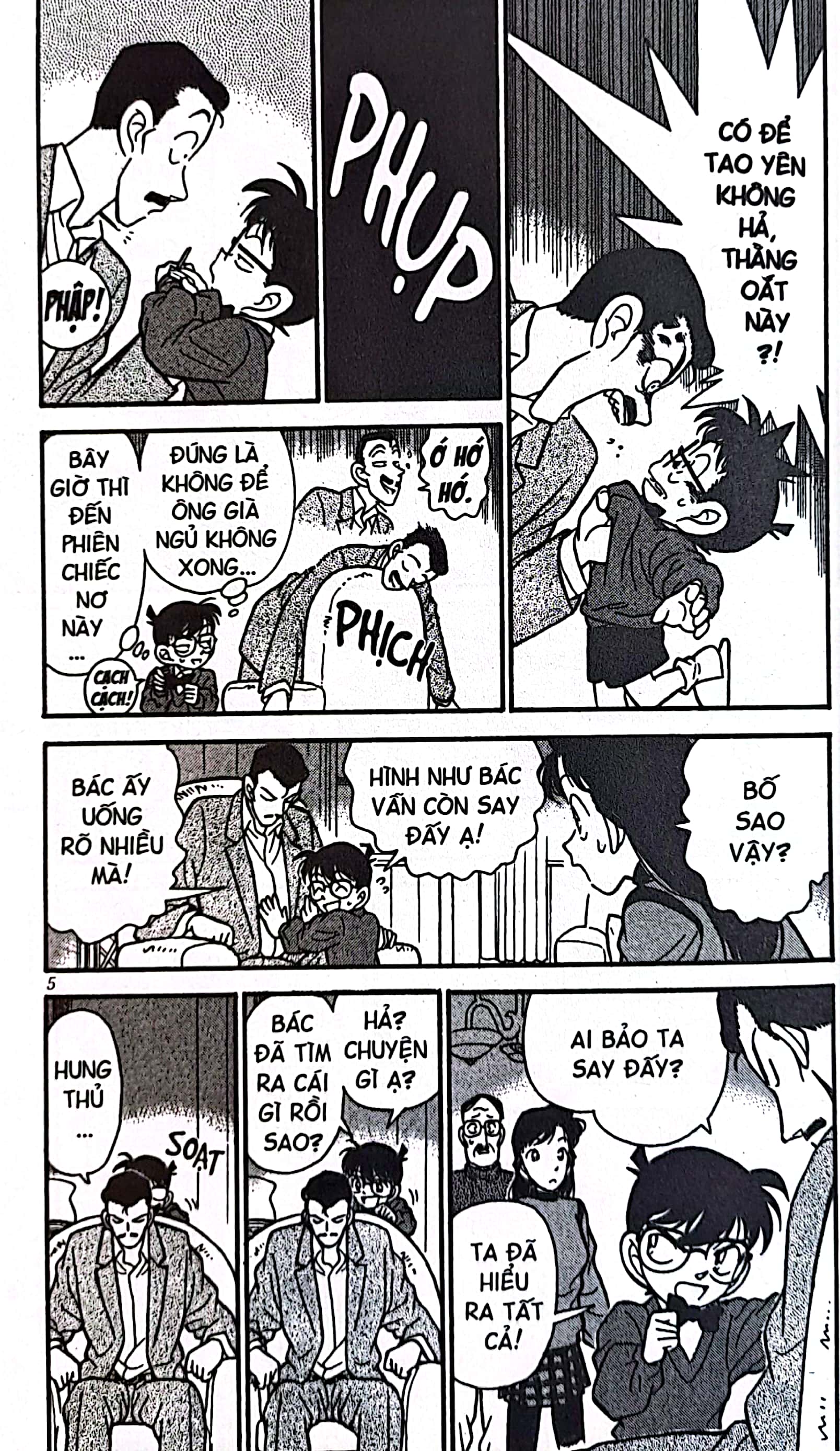 bộ thám tử lừng danh conan - tập 11 (tái bản 2023) - Ảnh 6