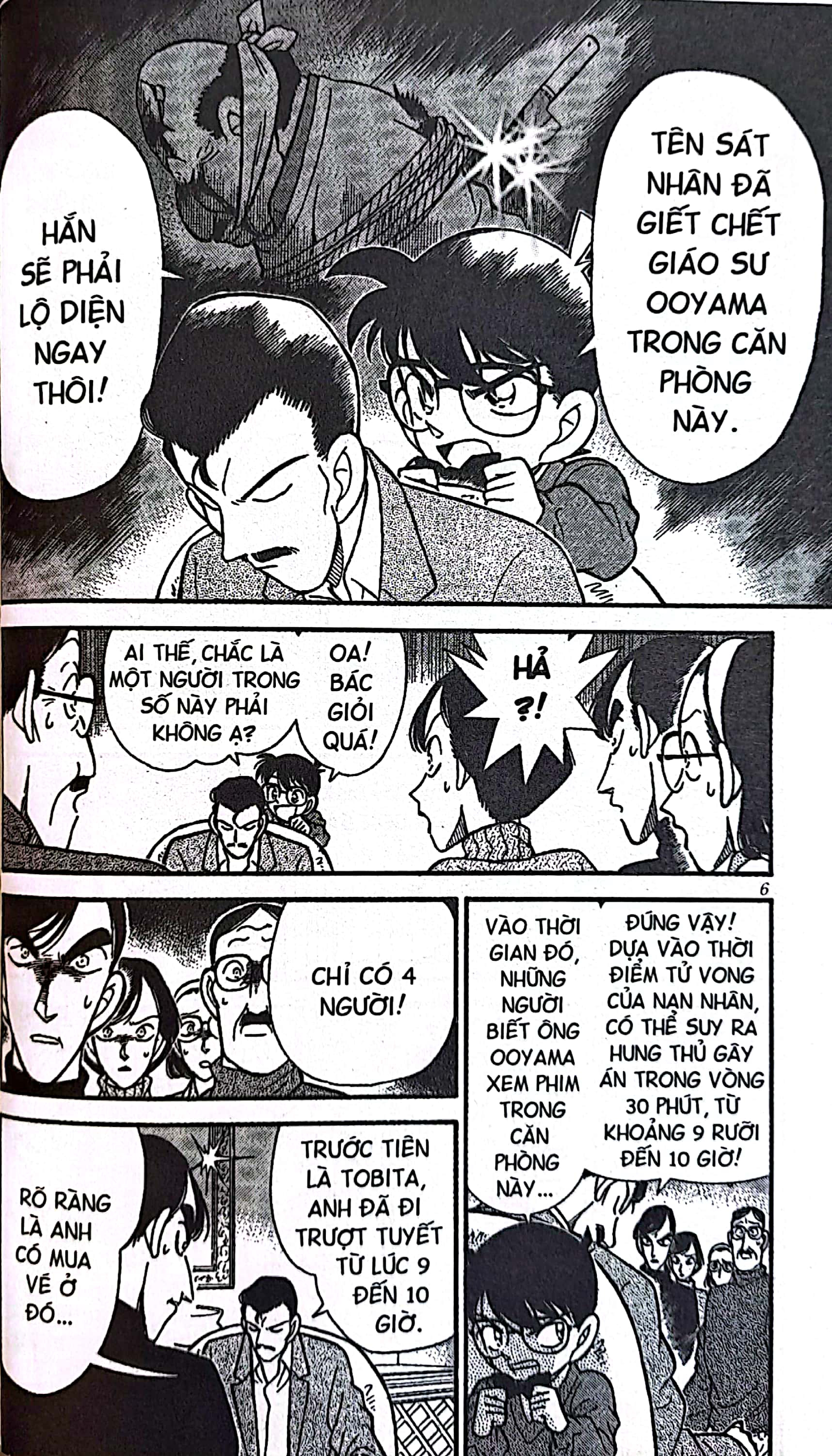 bộ thám tử lừng danh conan - tập 11 (tái bản 2023) - Ảnh 7