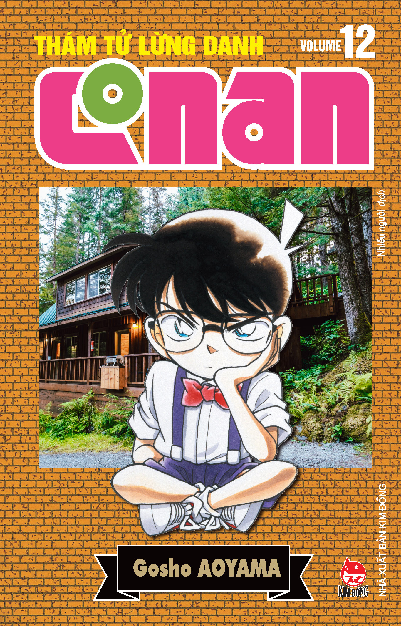 Bộ Thám Tử Lừng Danh Conan - Tập 12 - Bản Nâng Cấp - Tặng Kèm Bookmark - Ảnh 3