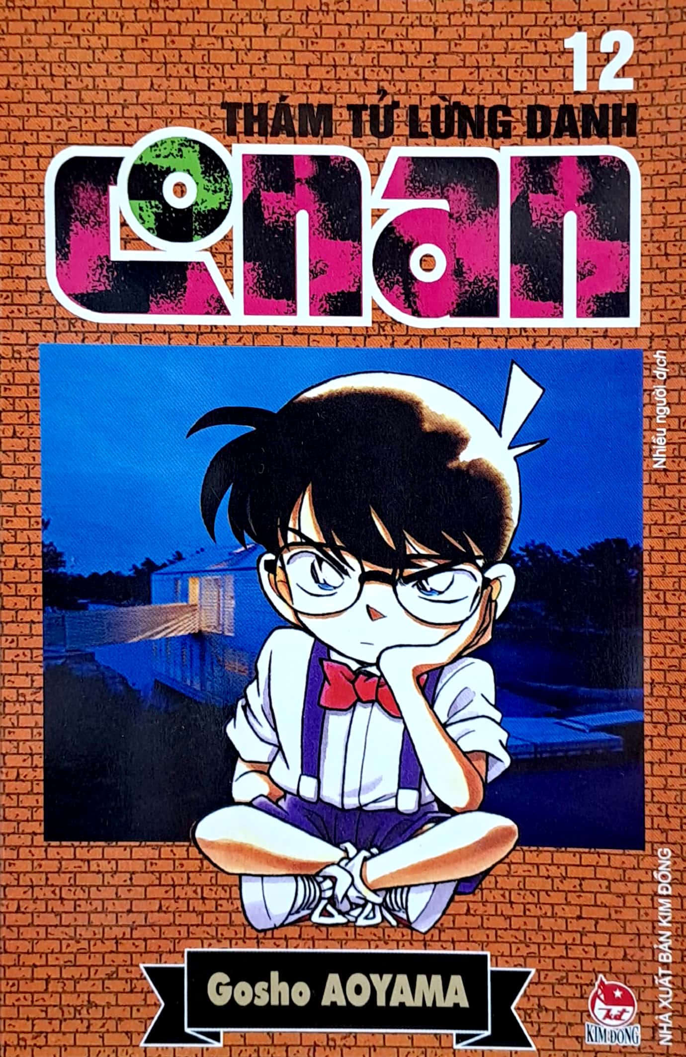 bộ thám tử lừng danh conan - tập 12 (tái bản 2023) - Ảnh 2