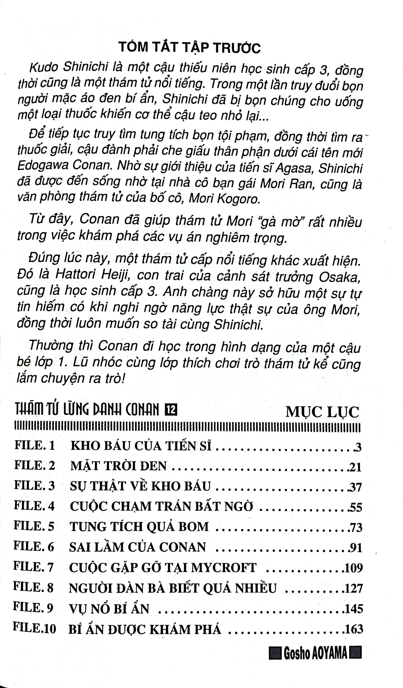 bộ thám tử lừng danh conan - tập 12 (tái bản 2023) - Ảnh 3