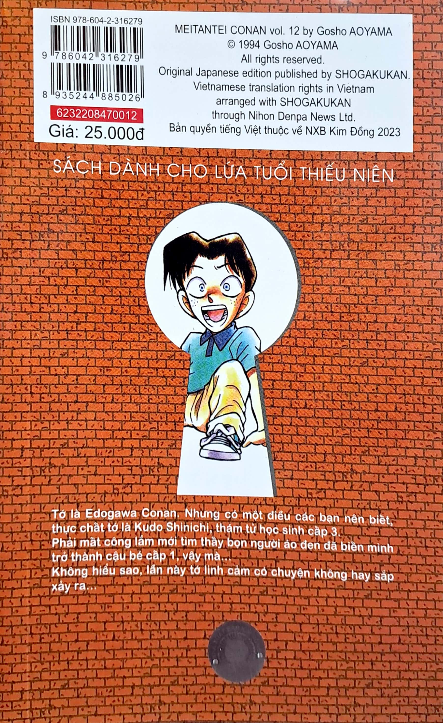 bộ thám tử lừng danh conan - tập 12 (tái bản 2023) - Ảnh 8