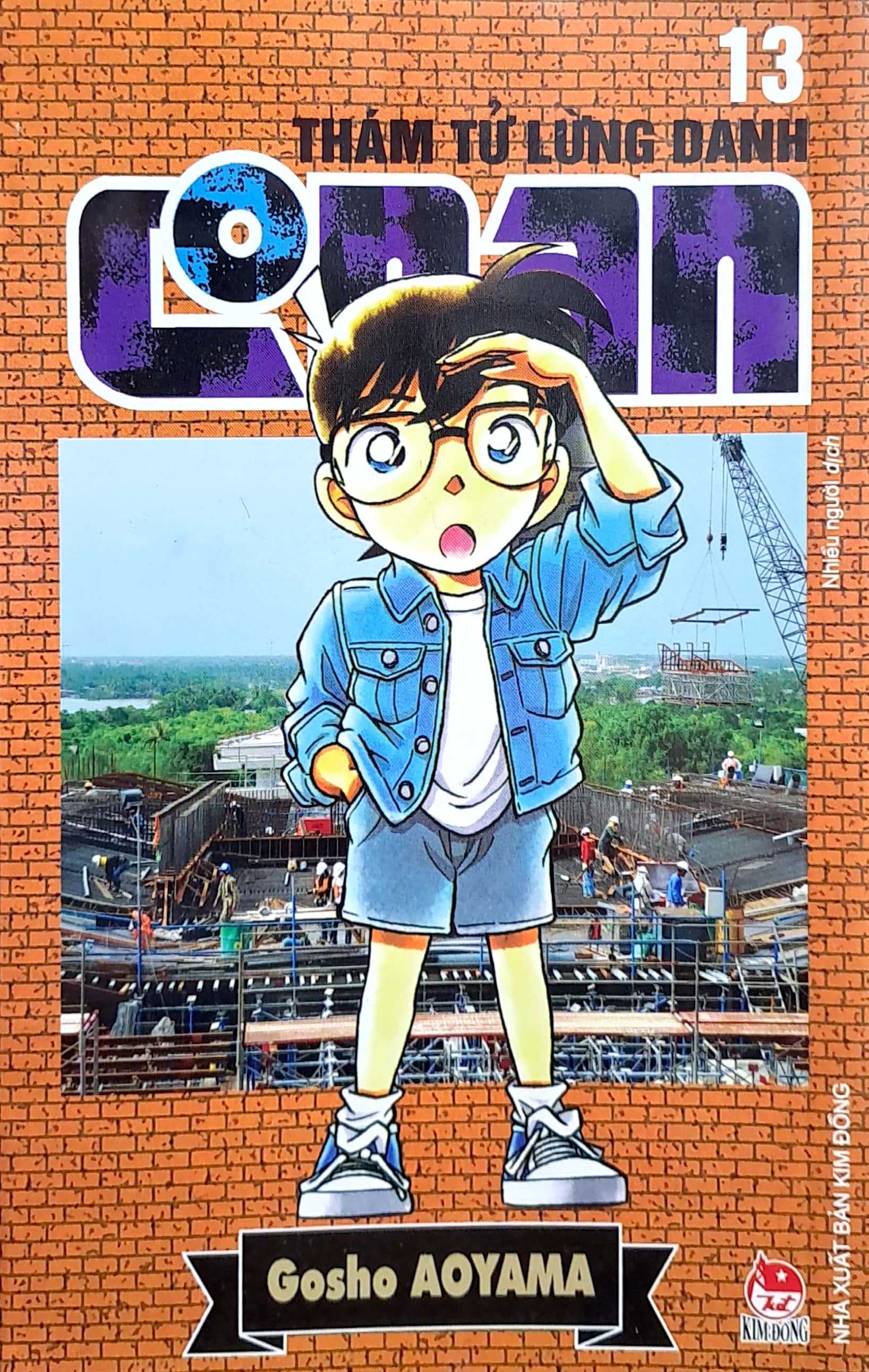 bộ thám tử lừng danh conan - tập 13 (tái bản 2023) - Ảnh 3
