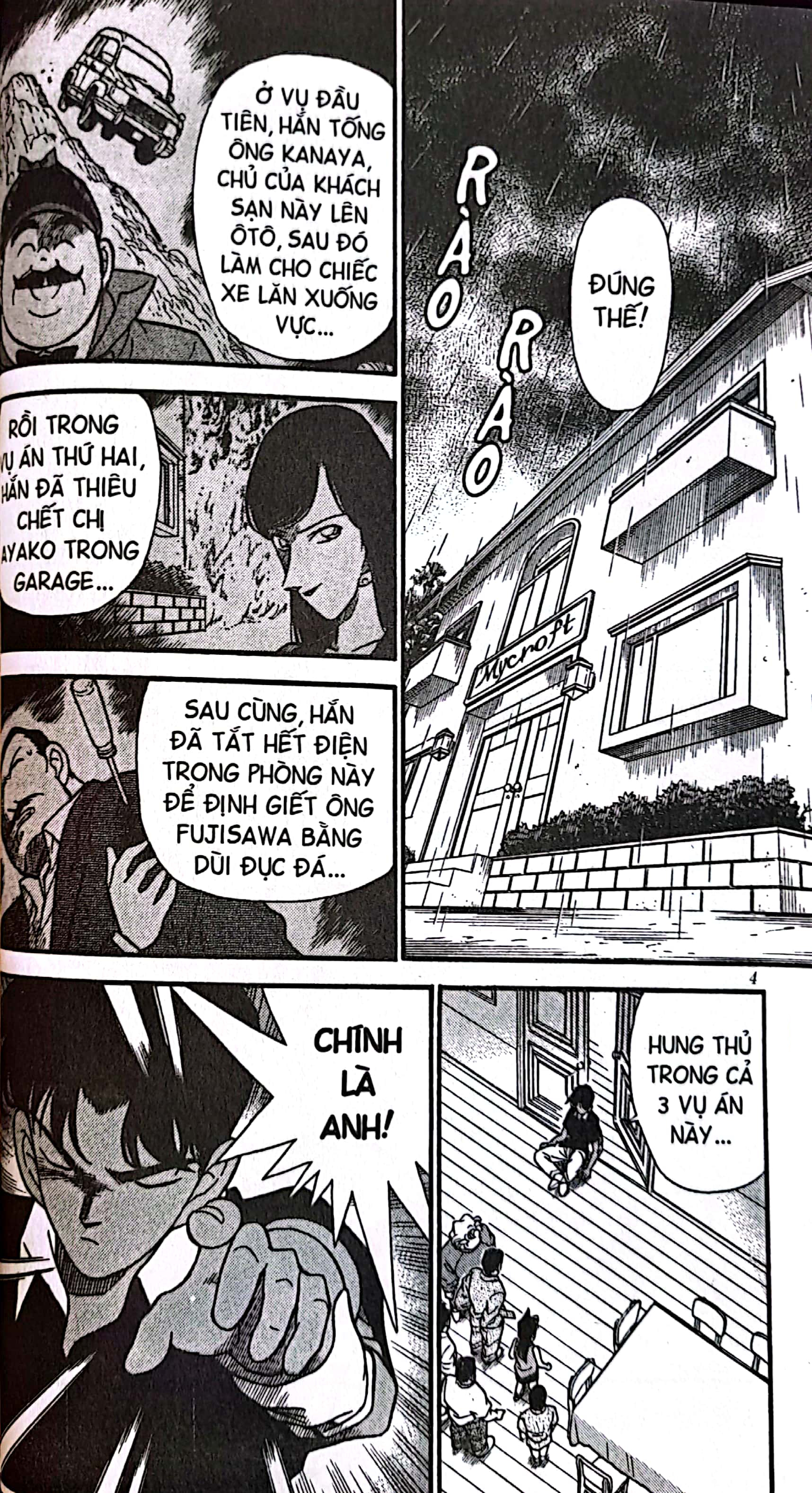 bộ thám tử lừng danh conan - tập 13 (tái bản 2023) - Ảnh 6