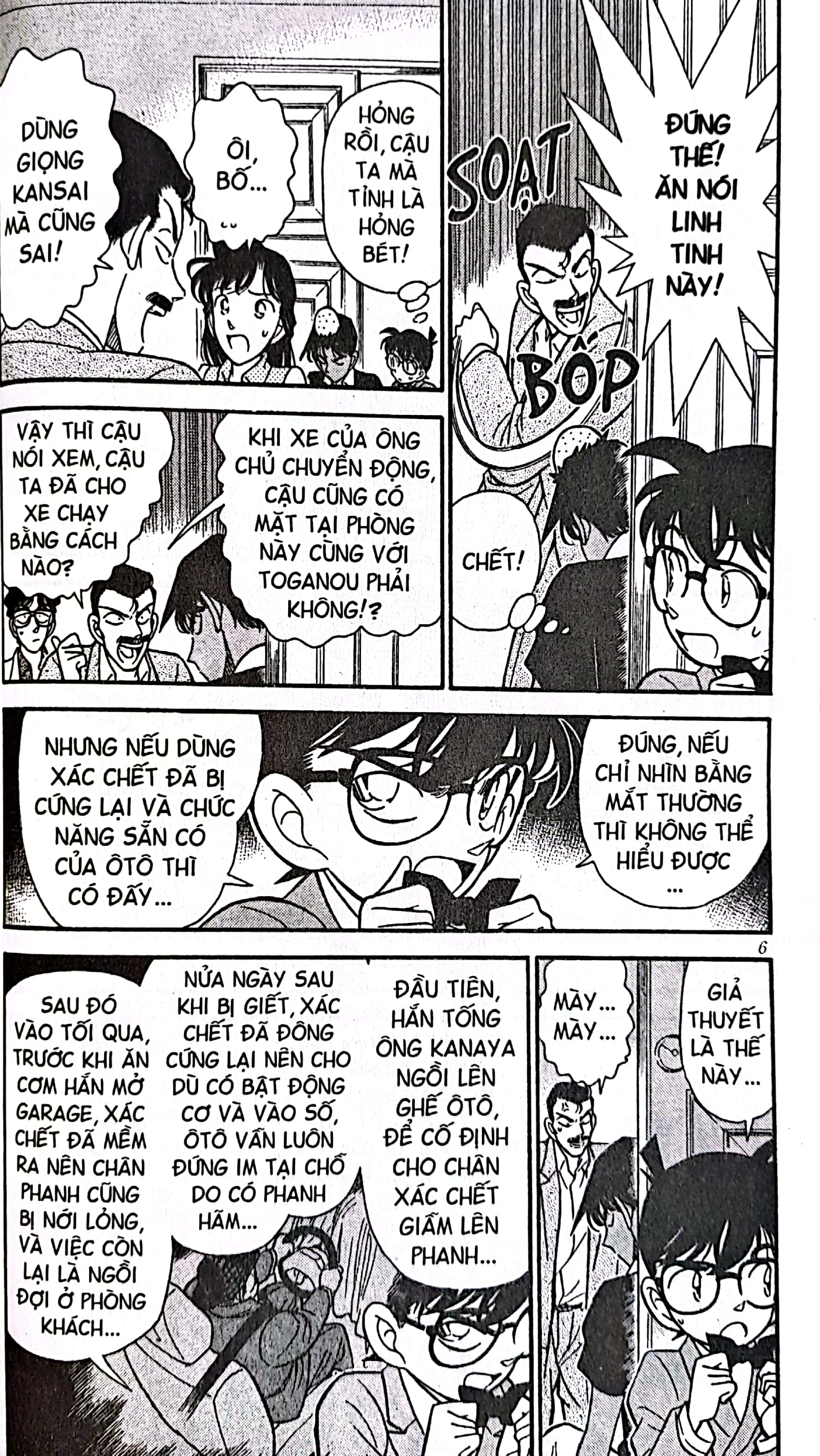 bộ thám tử lừng danh conan - tập 13 (tái bản 2023) - Ảnh 8
