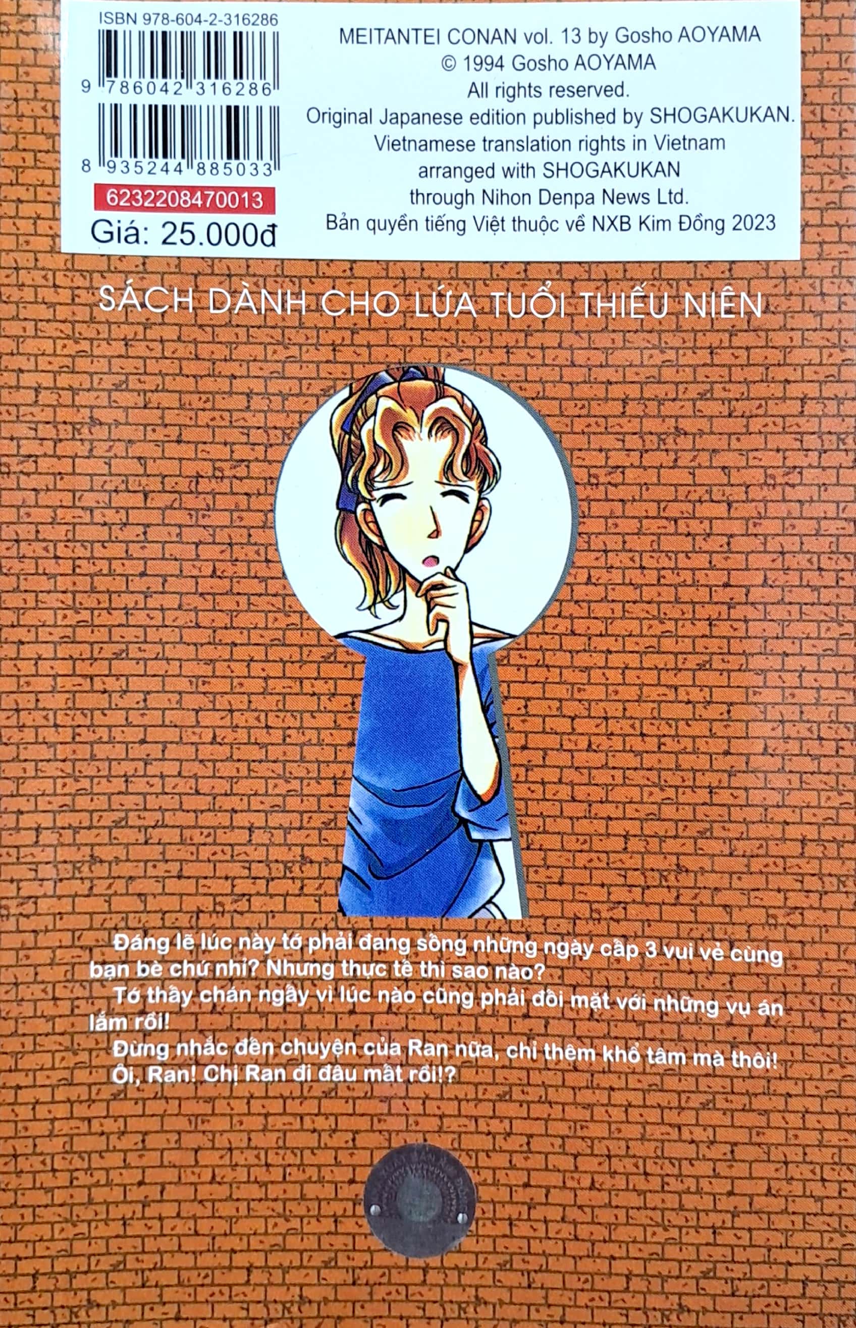 bộ thám tử lừng danh conan - tập 13 (tái bản 2023) - Ảnh 9