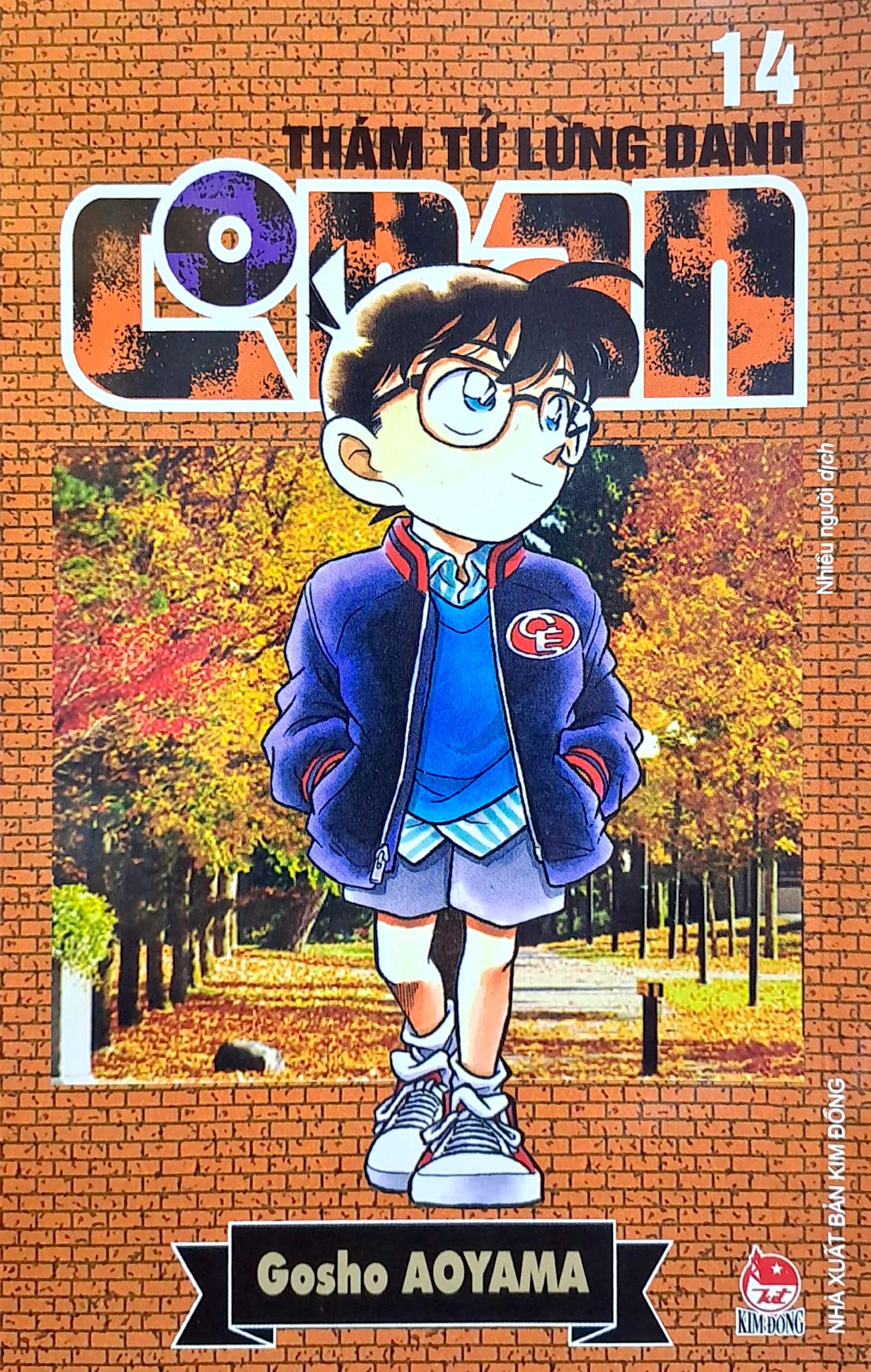 bộ thám tử lừng danh conan - tập 14 (tái bản 2023) - Ảnh 2