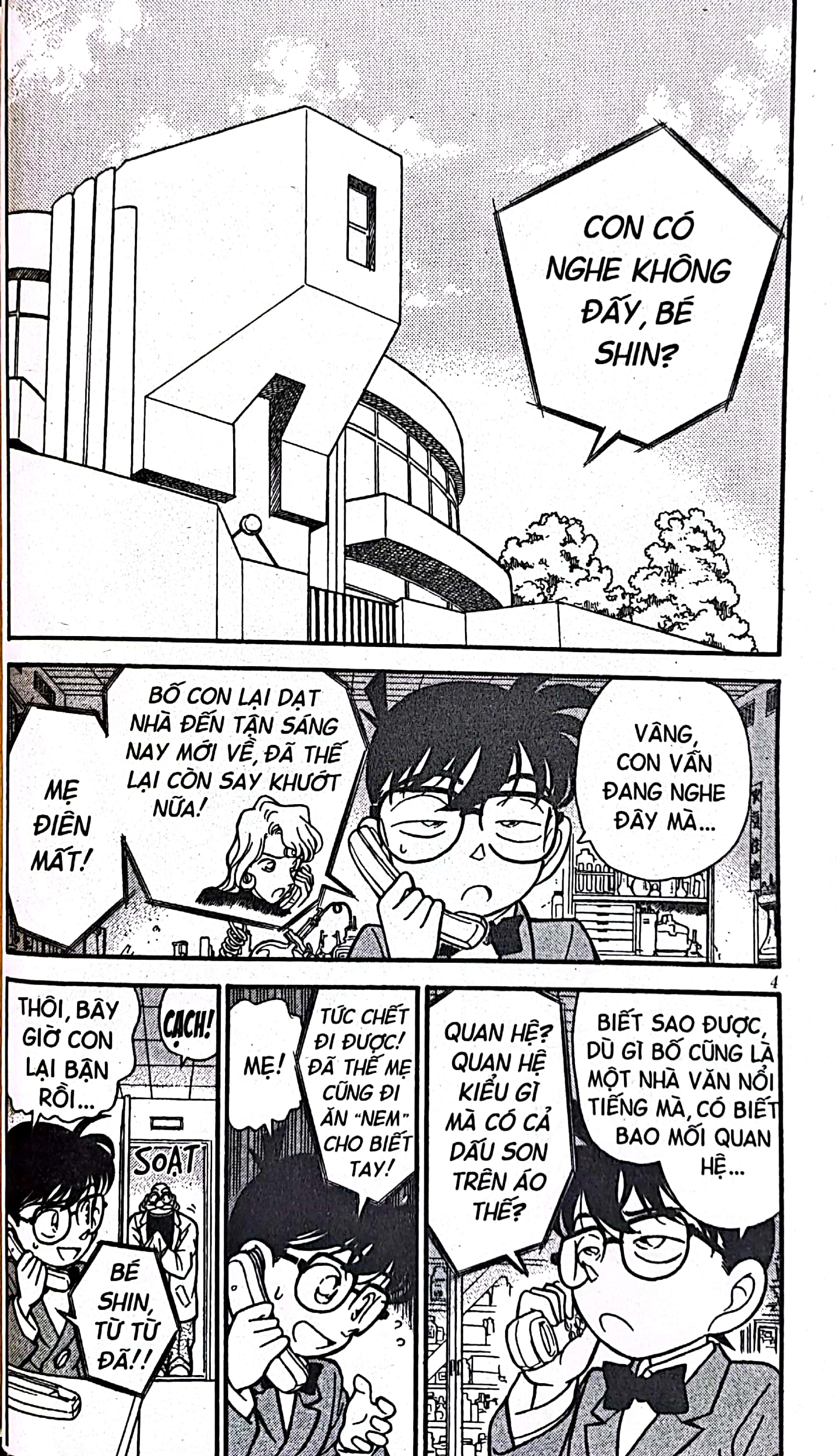 bộ thám tử lừng danh conan - tập 14 (tái bản 2023) - Ảnh 5