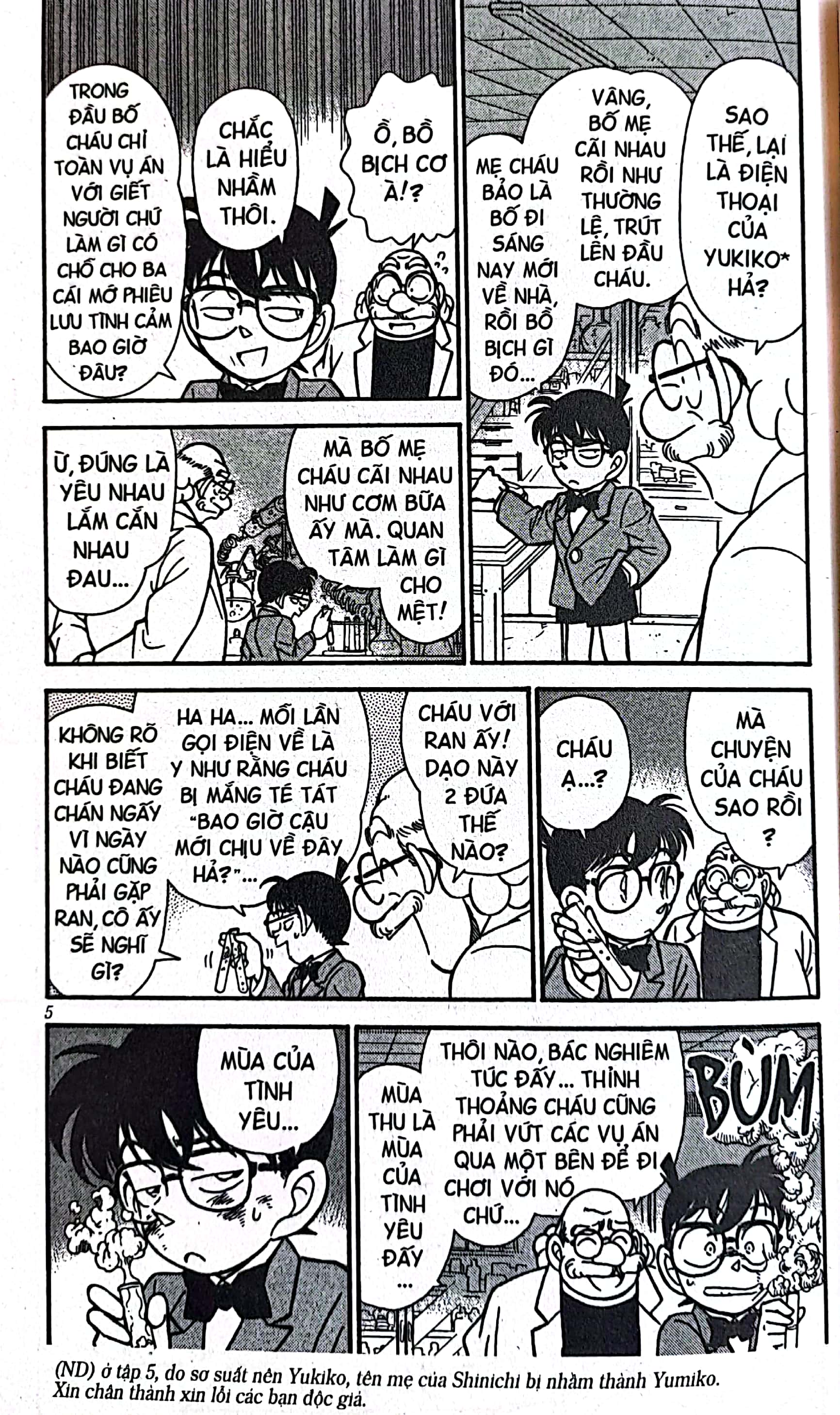 bộ thám tử lừng danh conan - tập 14 (tái bản 2023) - Ảnh 6