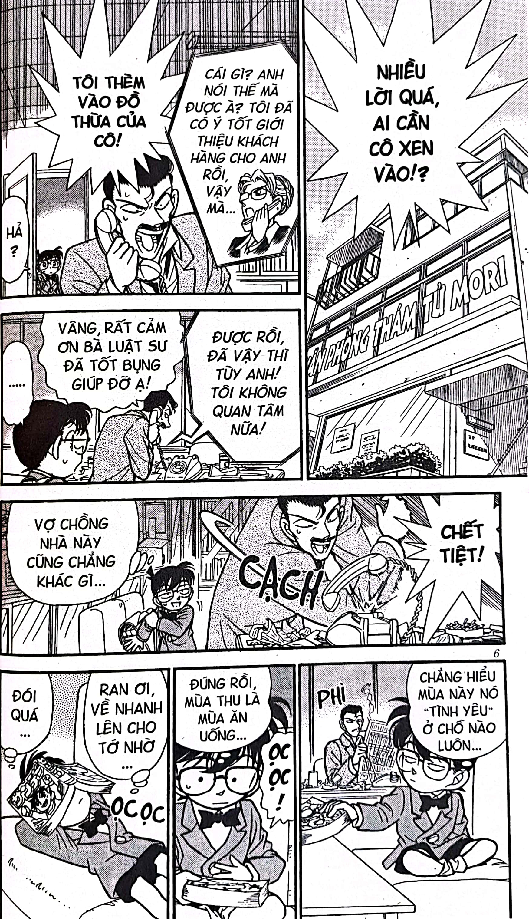 bộ thám tử lừng danh conan - tập 14 (tái bản 2023) - Ảnh 7