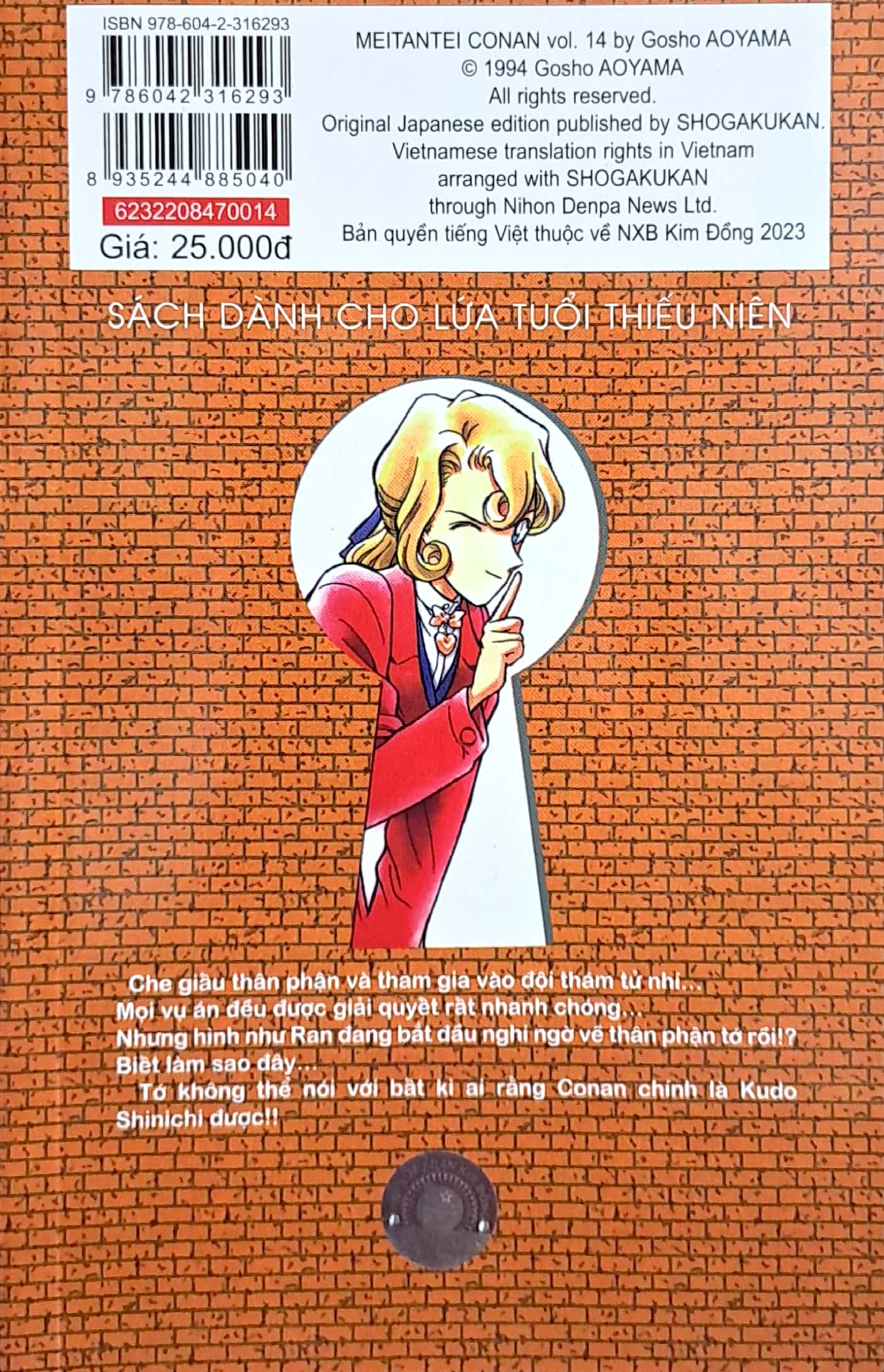 bộ thám tử lừng danh conan - tập 14 (tái bản 2023) - Ảnh 8