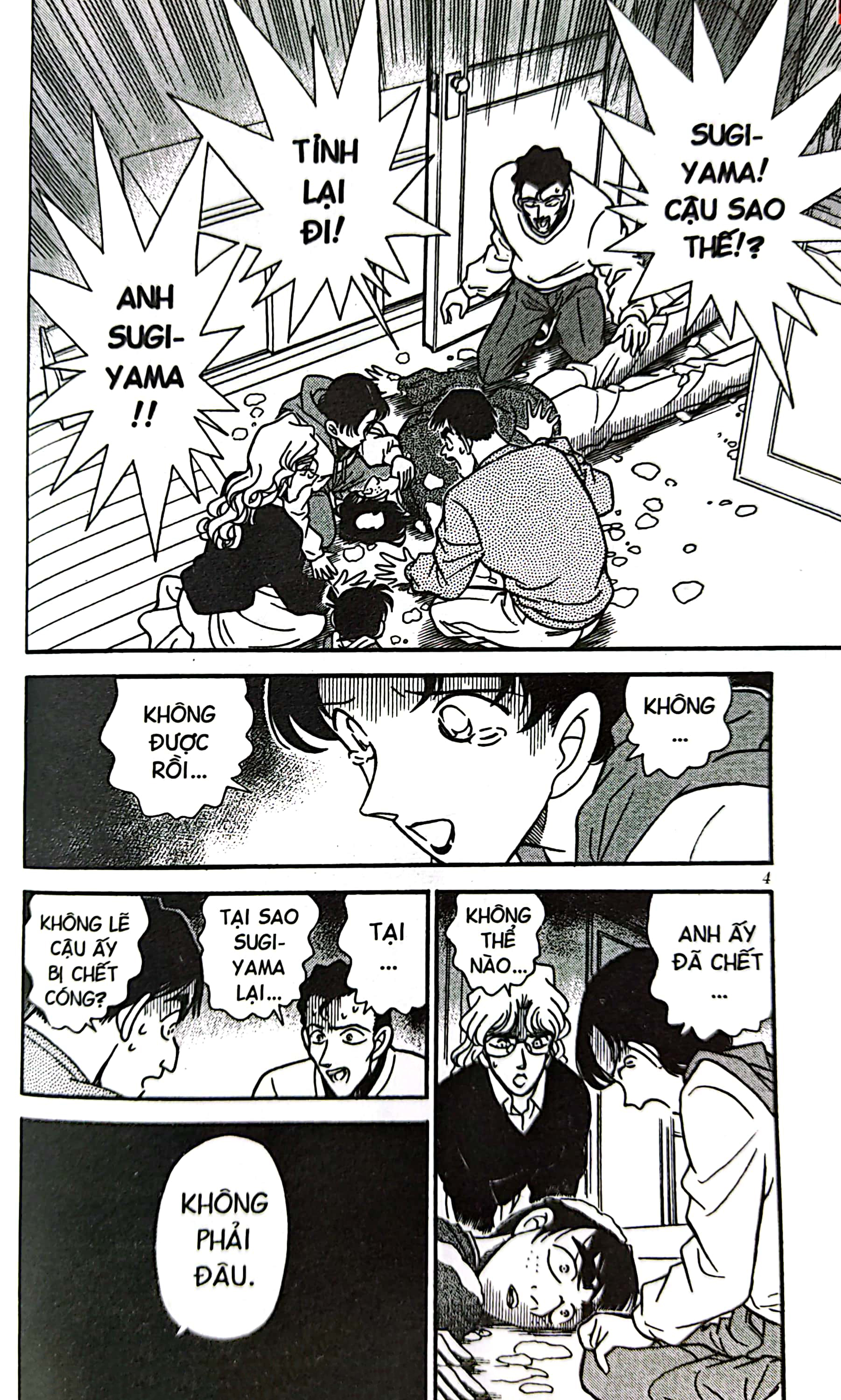 bộ thám tử lừng danh conan - tập 15 (tái bản 2023) - Ảnh 5