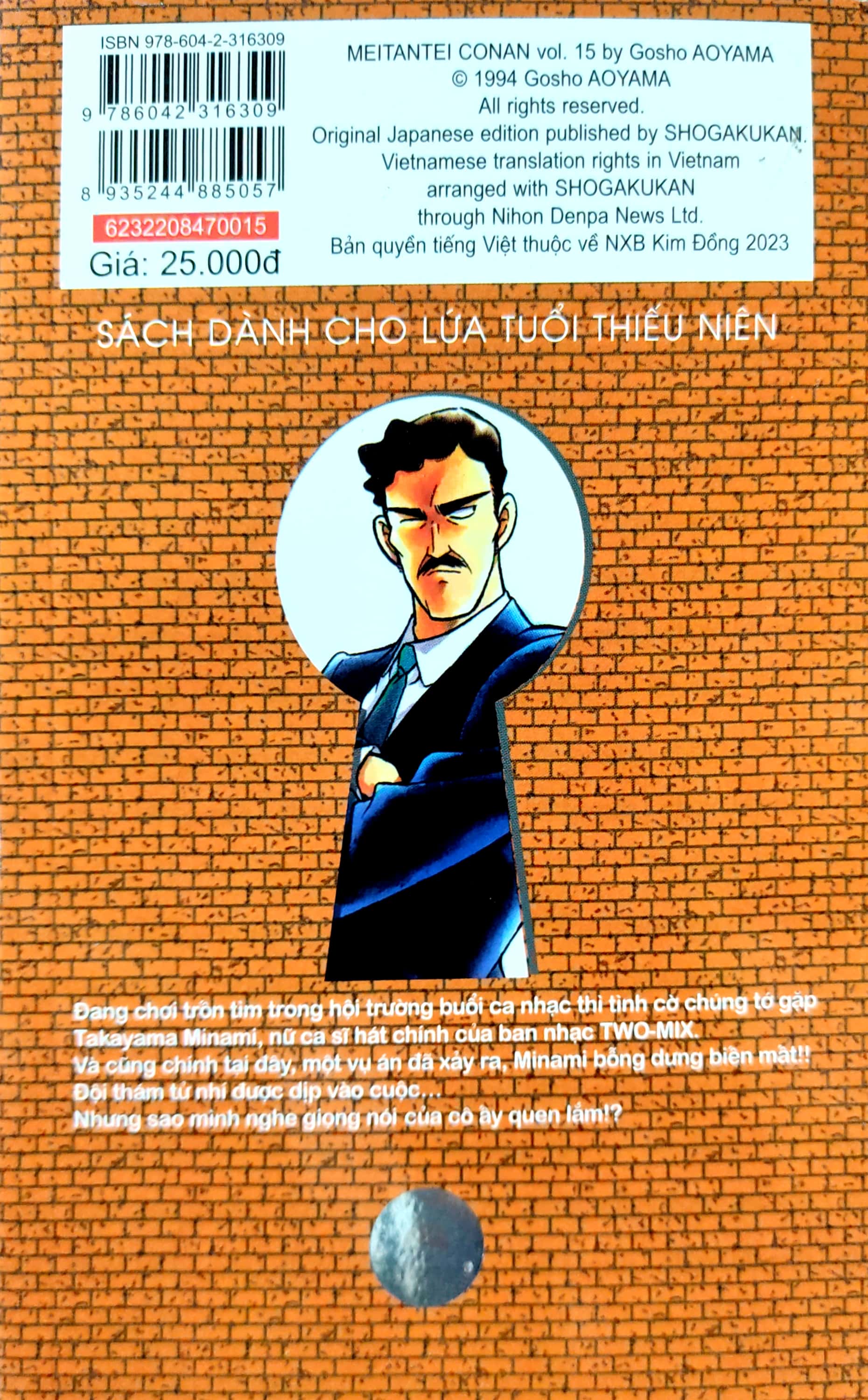 bộ thám tử lừng danh conan - tập 15 (tái bản 2023) - Ảnh 7