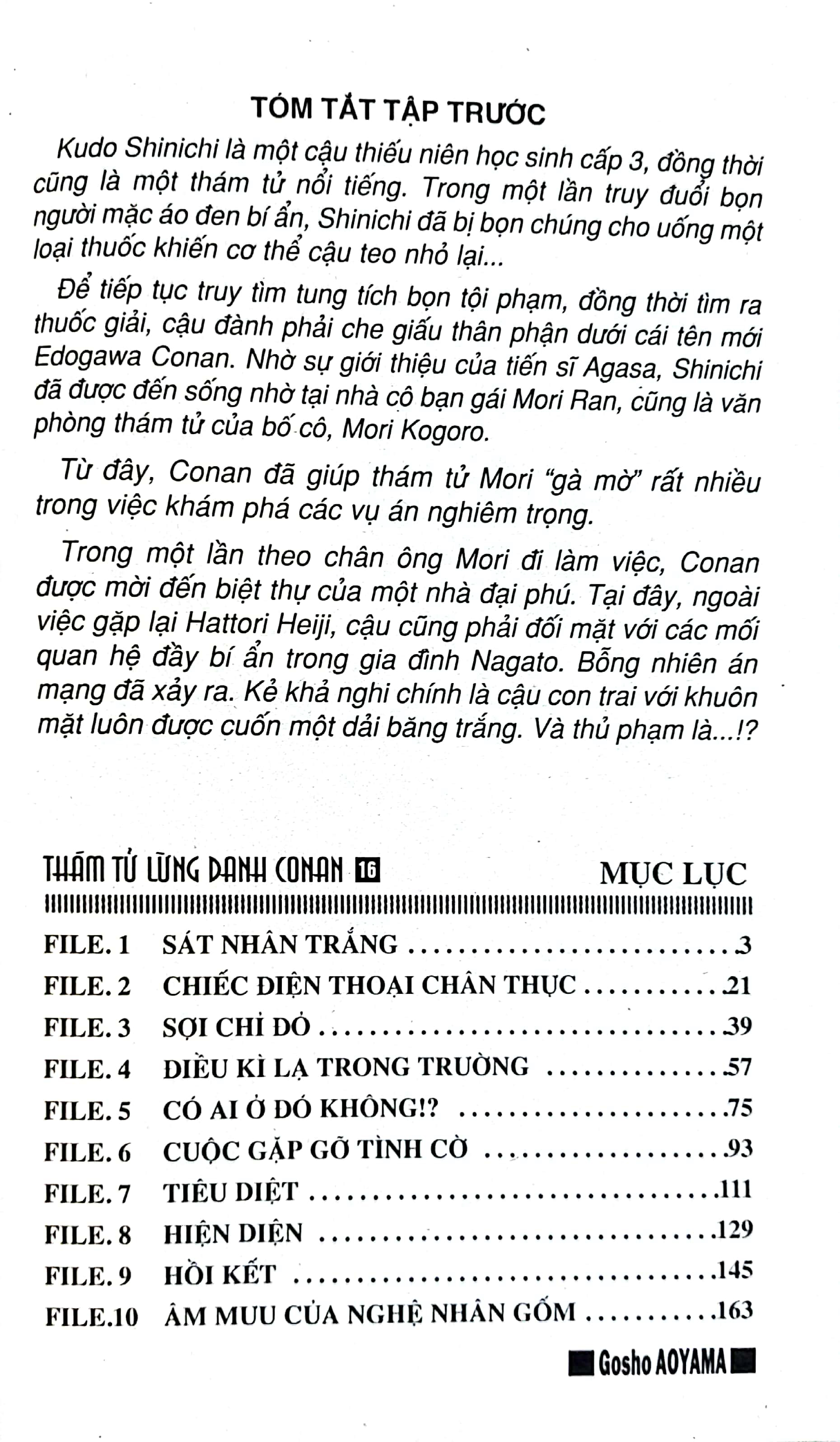 bộ thám tử lừng danh conan - tập 16 (tái bản 2023) - Ảnh 3
