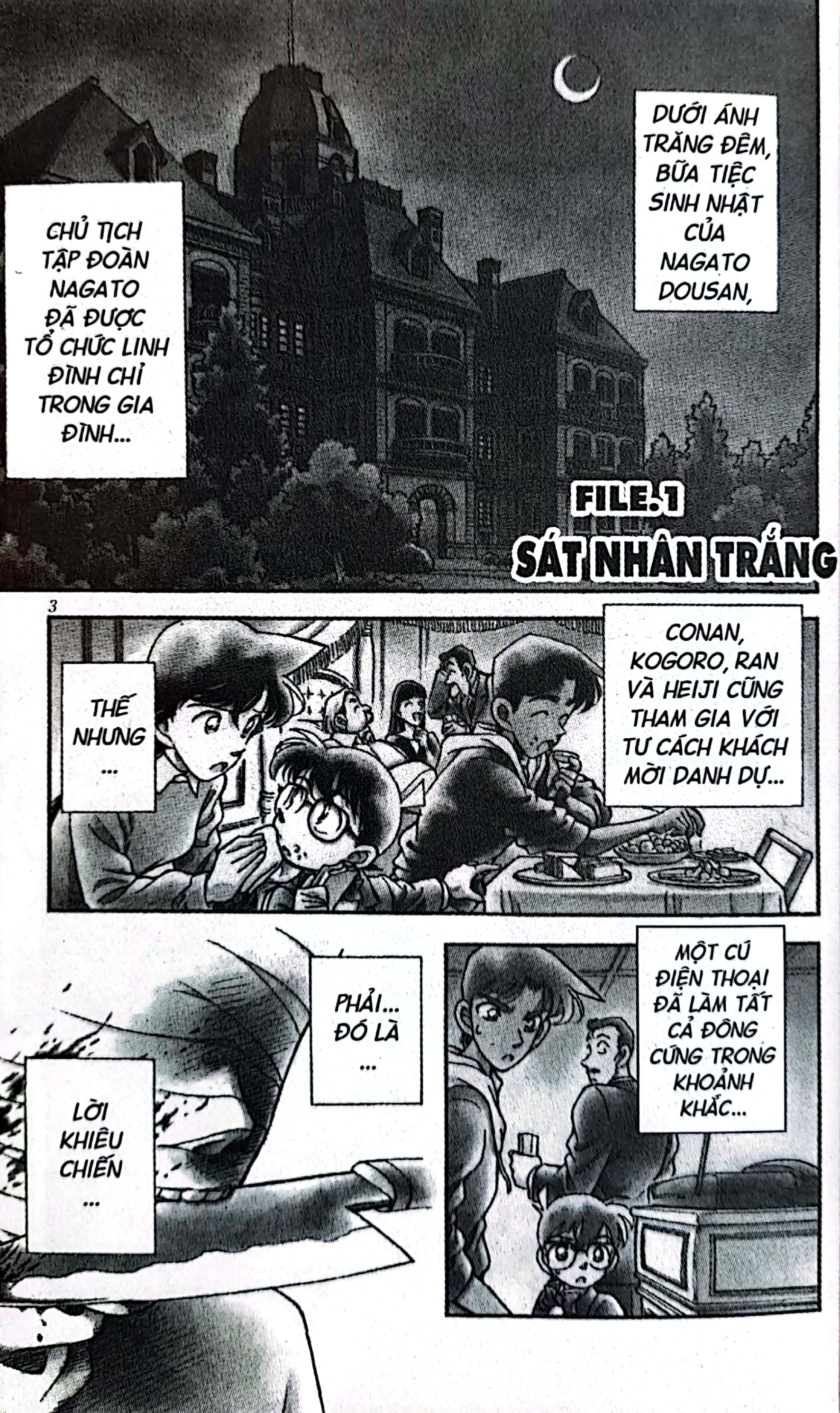 bộ thám tử lừng danh conan - tập 16 (tái bản 2023) - Ảnh 4