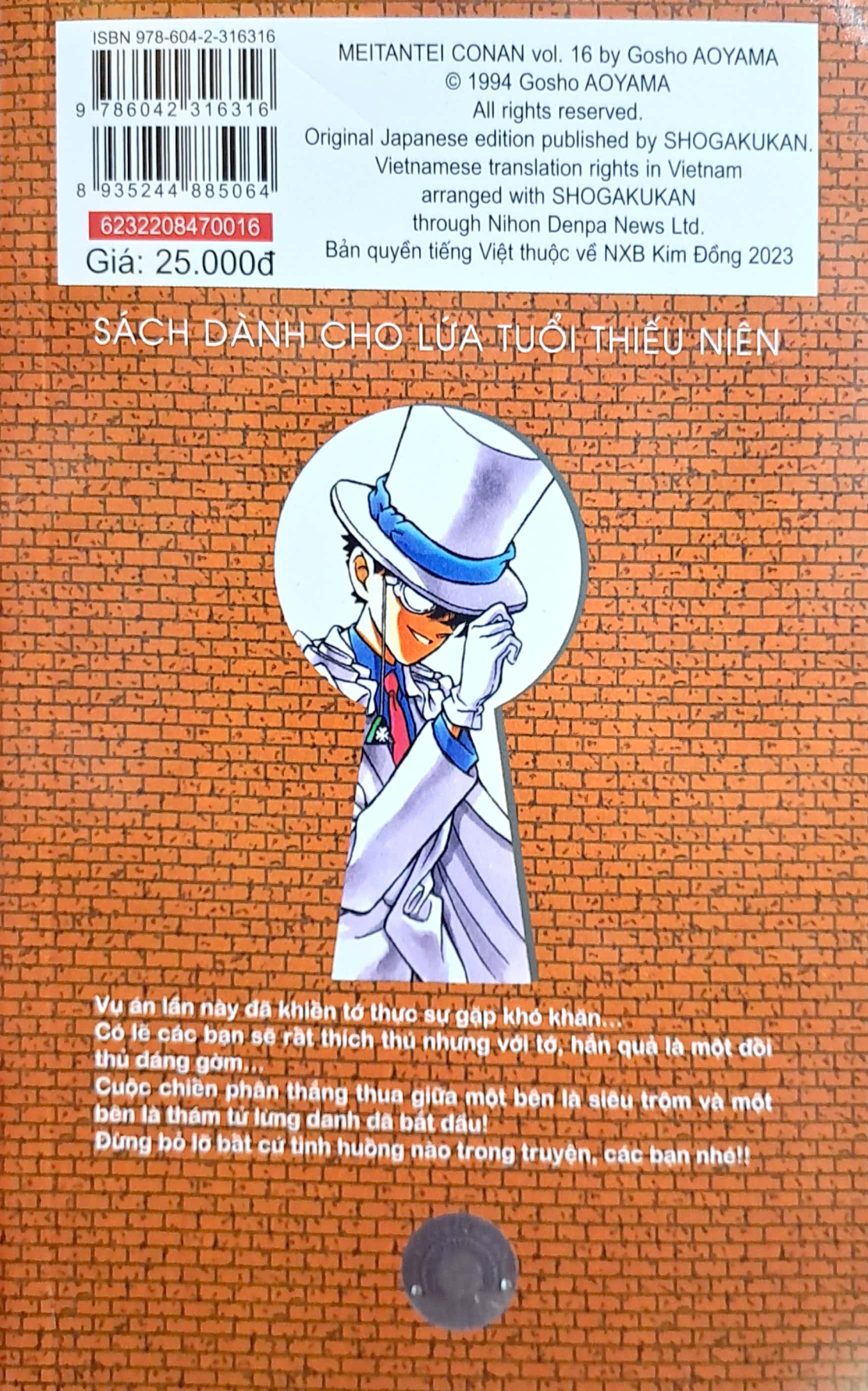 bộ thám tử lừng danh conan - tập 16 (tái bản 2023) - Ảnh 7