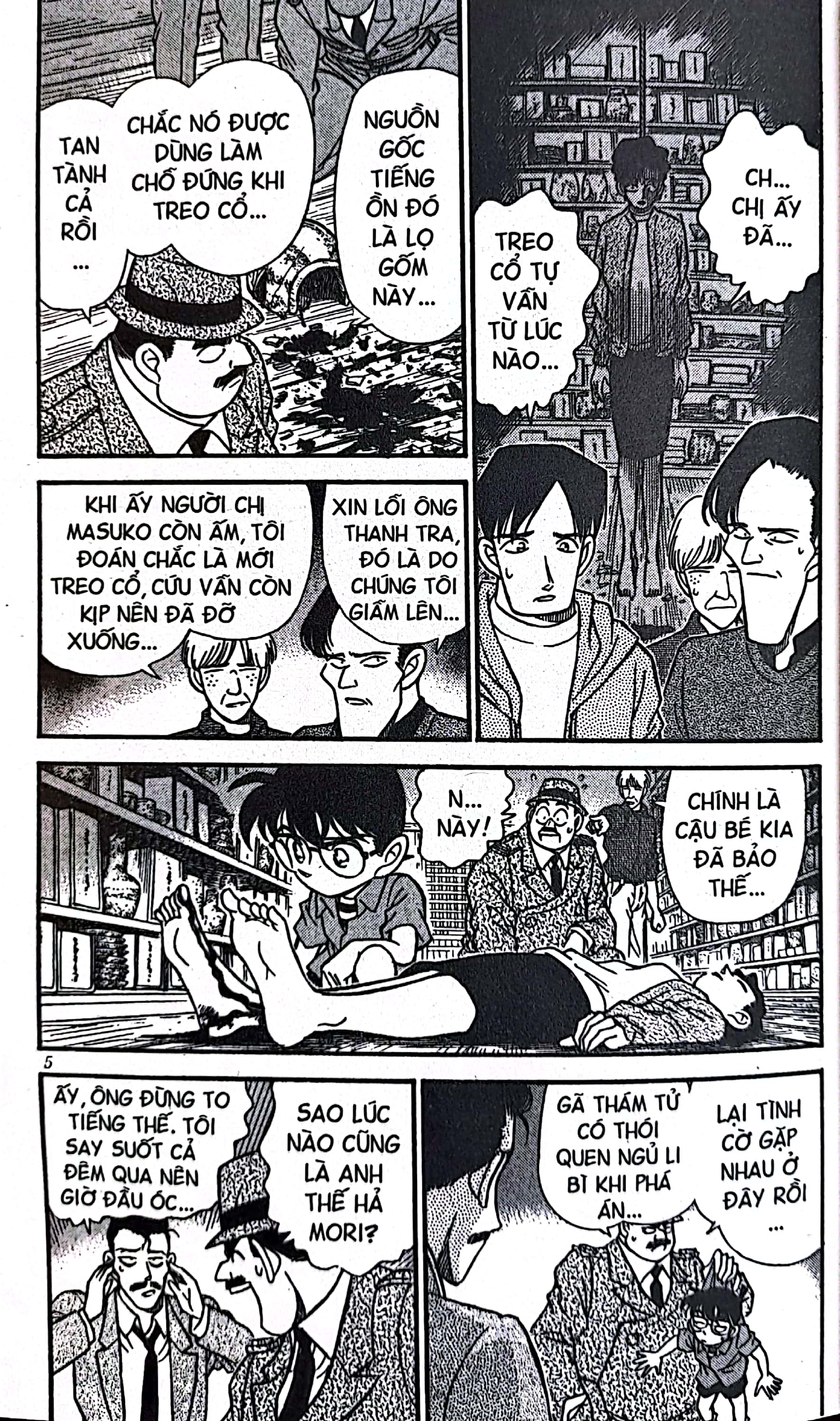 bộ thám tử lừng danh conan - tập 17 (tái bản 2023) - Ảnh 6