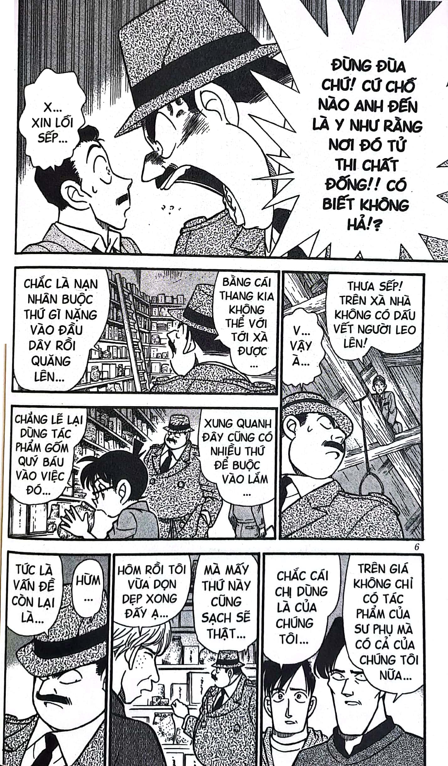 bộ thám tử lừng danh conan - tập 17 (tái bản 2023) - Ảnh 7