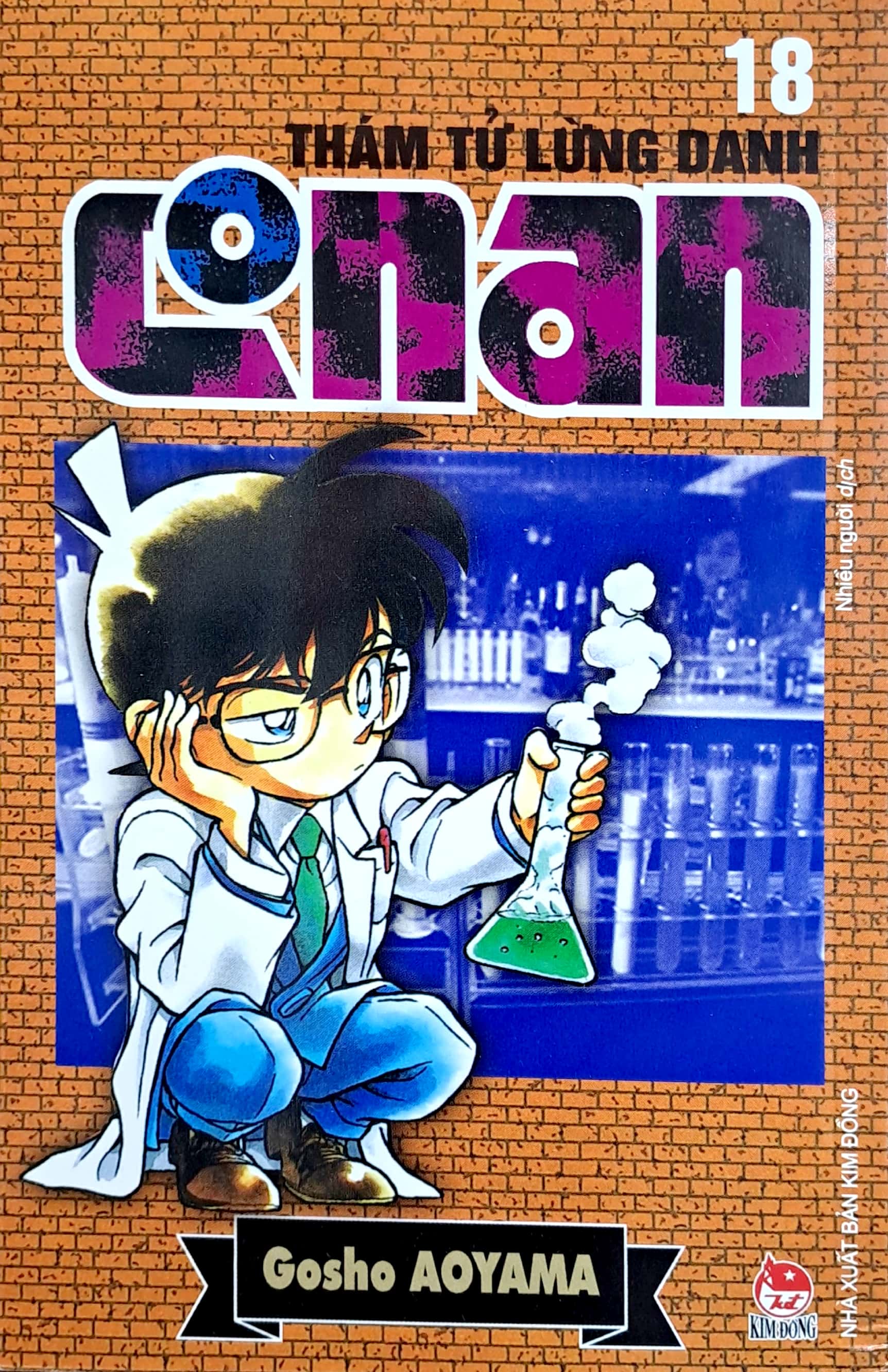 bộ thám tử lừng danh conan - tập 18 (tái bản 2023) - Ảnh 2
