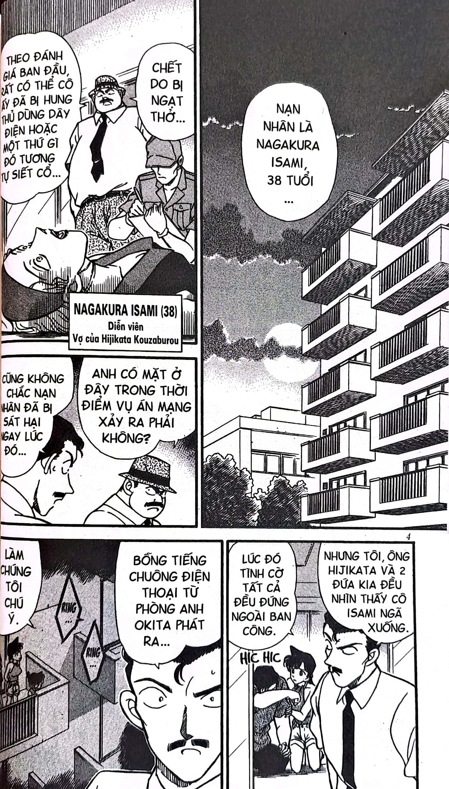 bộ thám tử lừng danh conan - tập 18 (tái bản 2023) - Ảnh 5