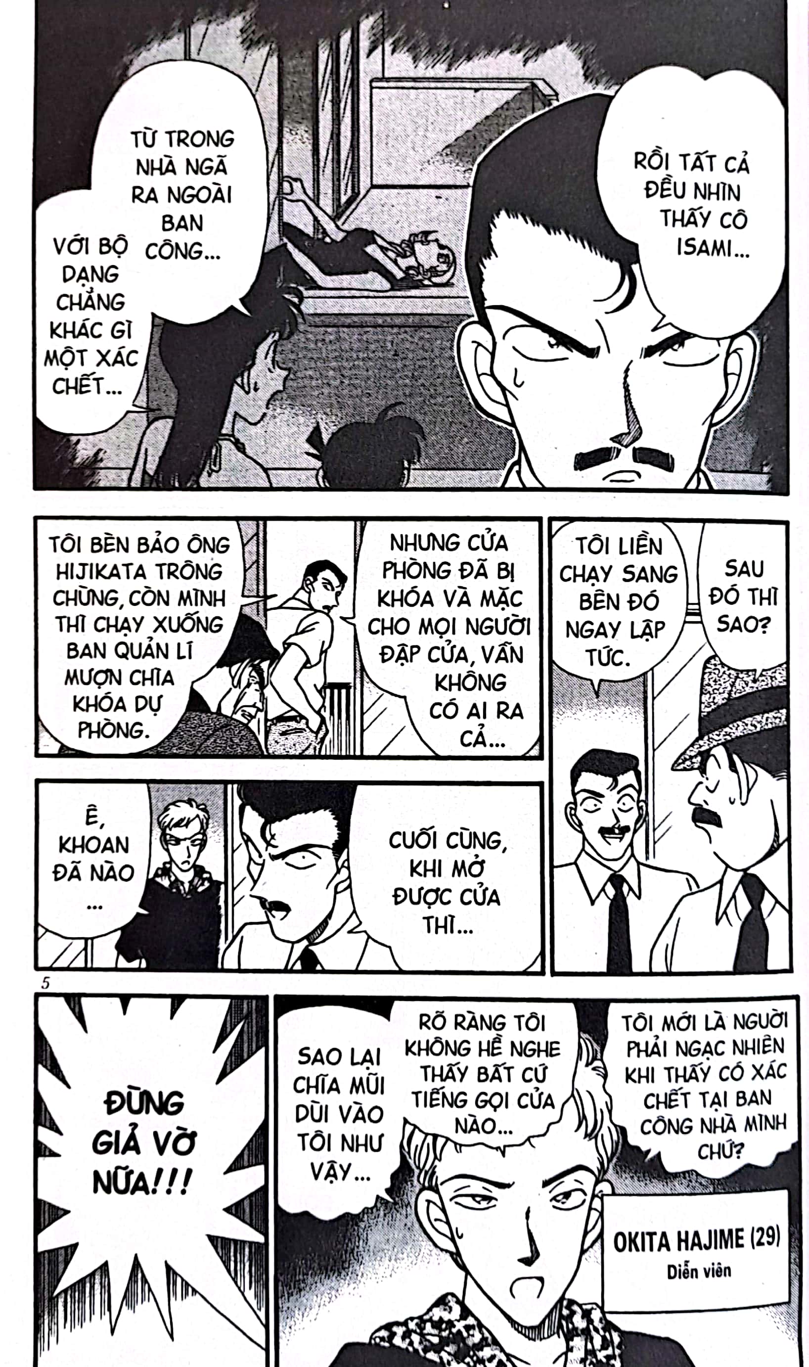 bộ thám tử lừng danh conan - tập 18 (tái bản 2023) - Ảnh 6