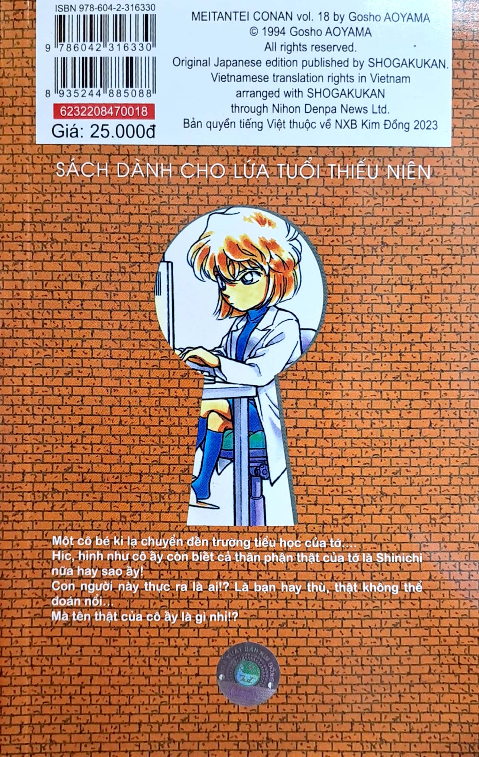 bộ thám tử lừng danh conan - tập 18 (tái bản 2023) - Ảnh 8