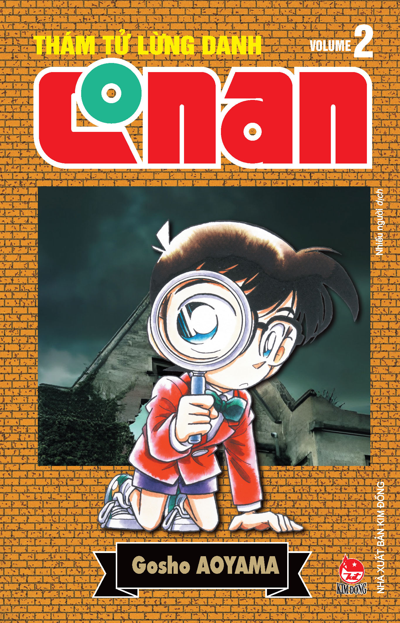 Bộ
Thám Tử Lừng Danh Conan - Tập 2 - Bản Nâng Cấp - Ảnh 2