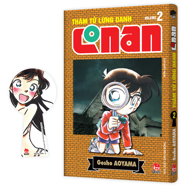Bộ Thám Tử Lừng Danh Conan - Tập 2 - Bản Nâng Cấp - Tặng Kèm Bookmark