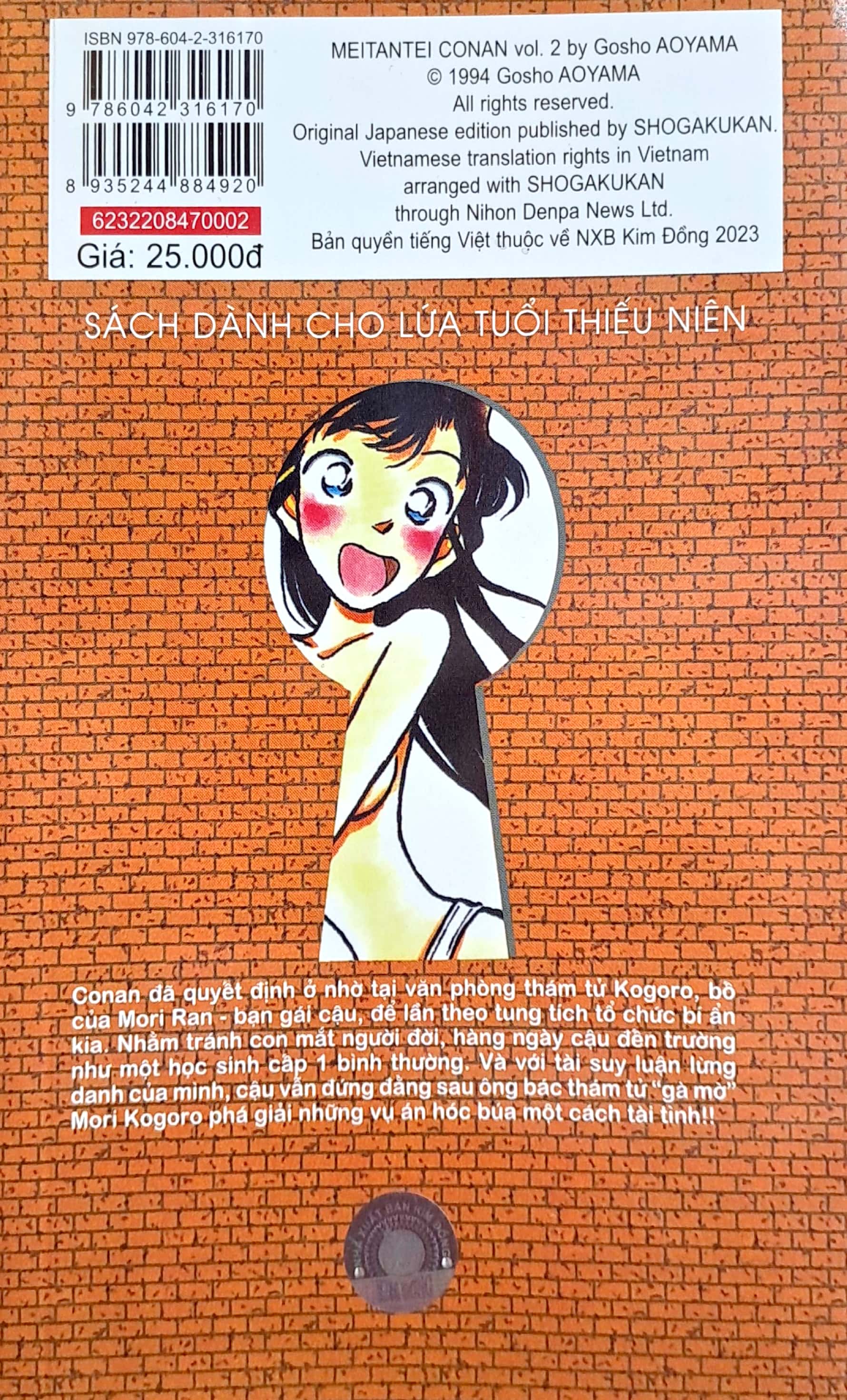 bộ thám tử lừng danh conan - tập 2 (tái bản 2023) - Ảnh 8