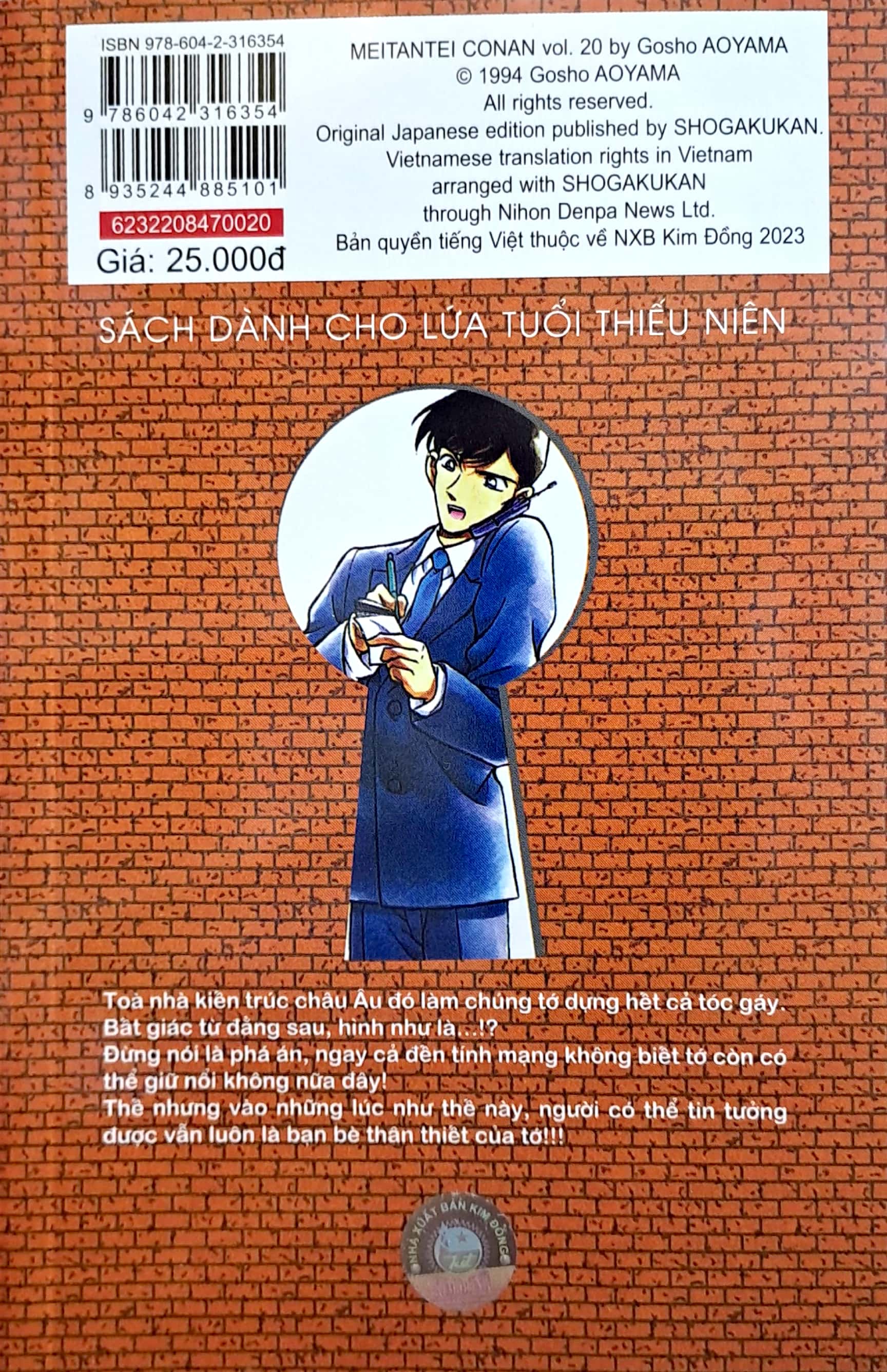 bộ thám tử lừng danh conan - tập 20 (tái bản 2023) - Ảnh 8