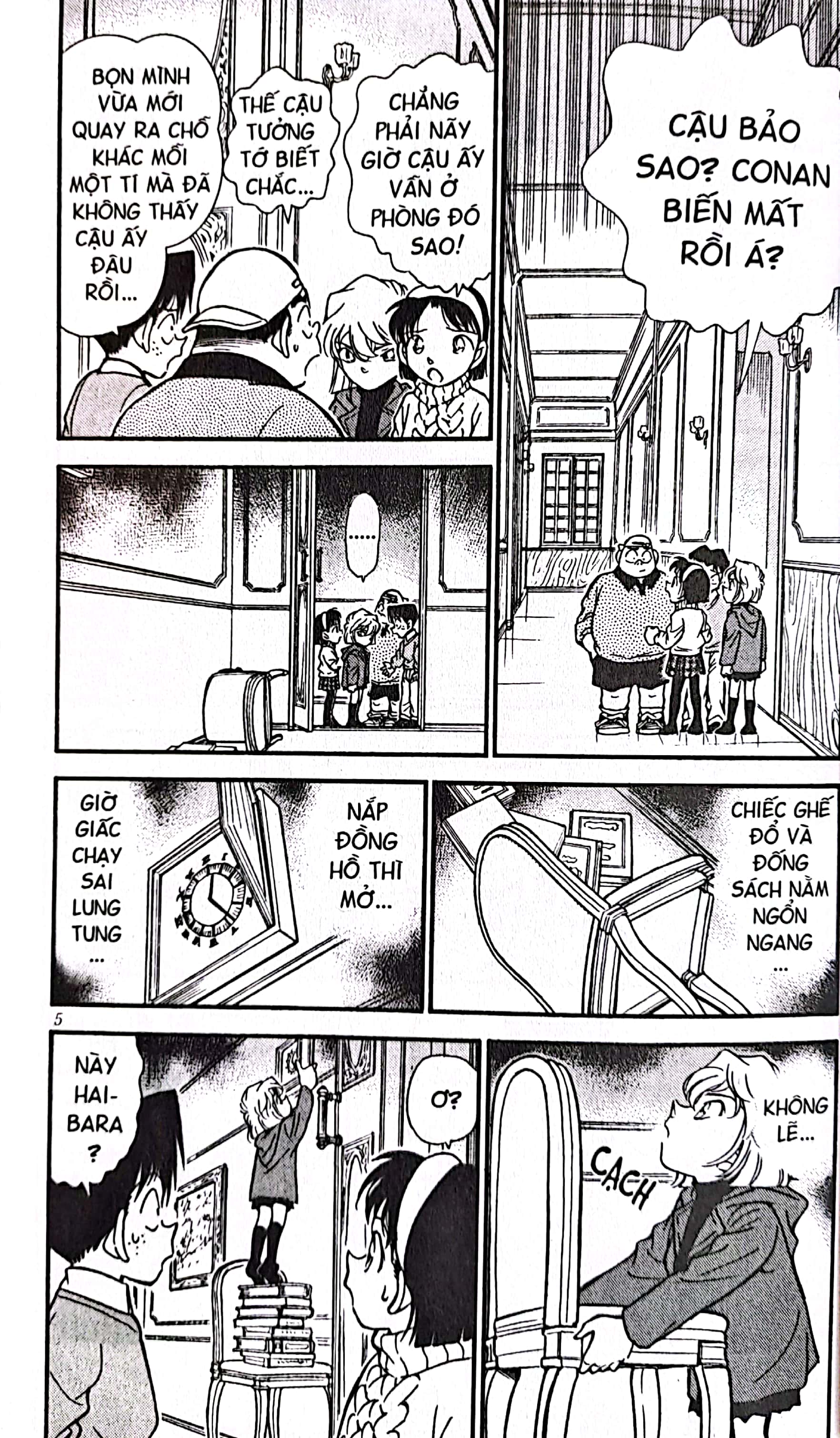 bộ thám tử lừng danh conan - tập 21 (tái bản 2023) - Ảnh 6