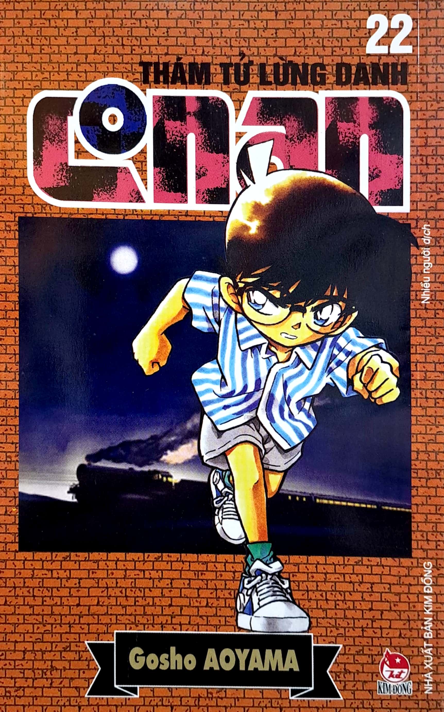 bộ thám tử lừng danh conan - tập 22 (tái bản 2023) - Ảnh 2