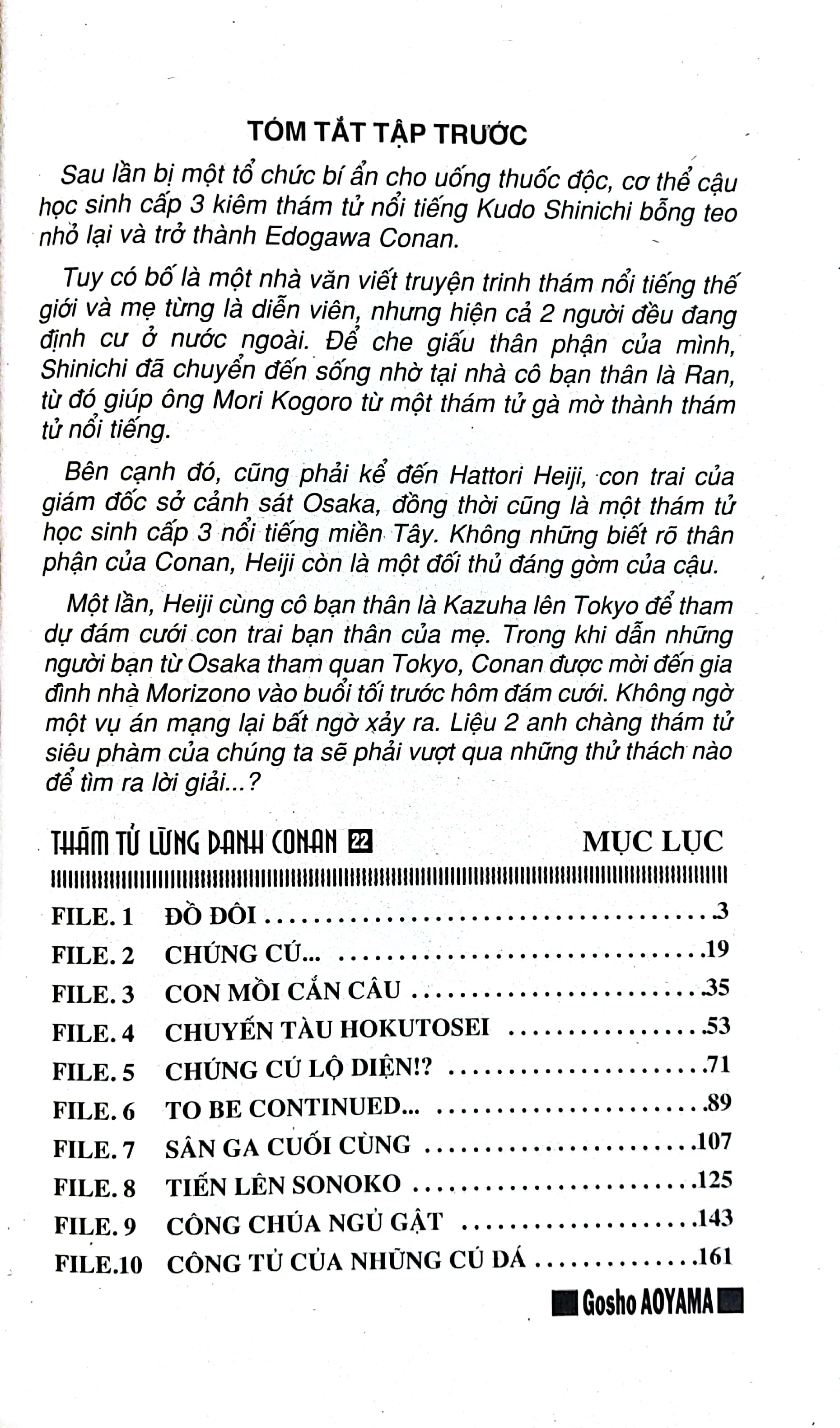 bộ thám tử lừng danh conan - tập 22 (tái bản 2023) - Ảnh 3