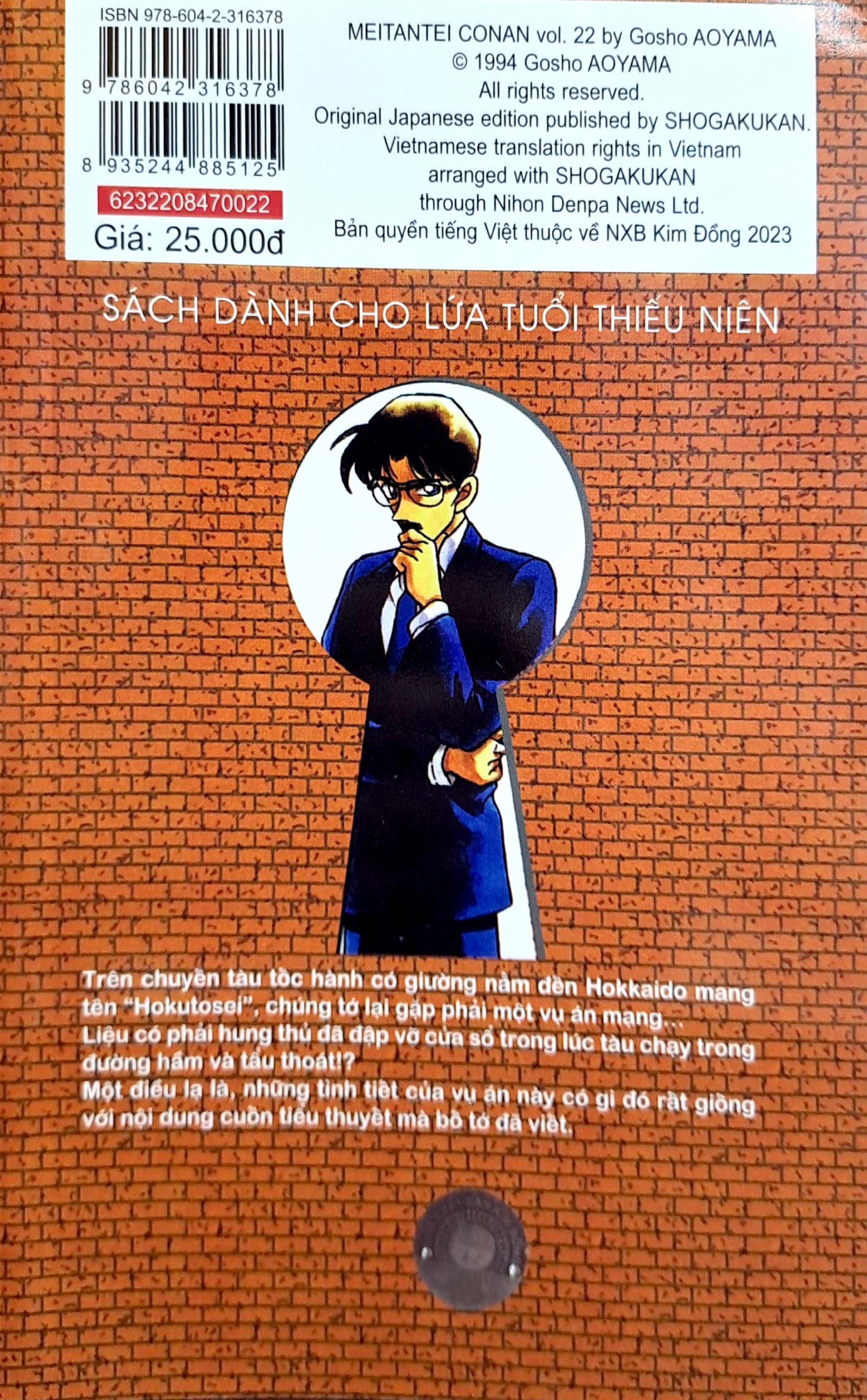 bộ thám tử lừng danh conan - tập 22 (tái bản 2023) - Ảnh 8