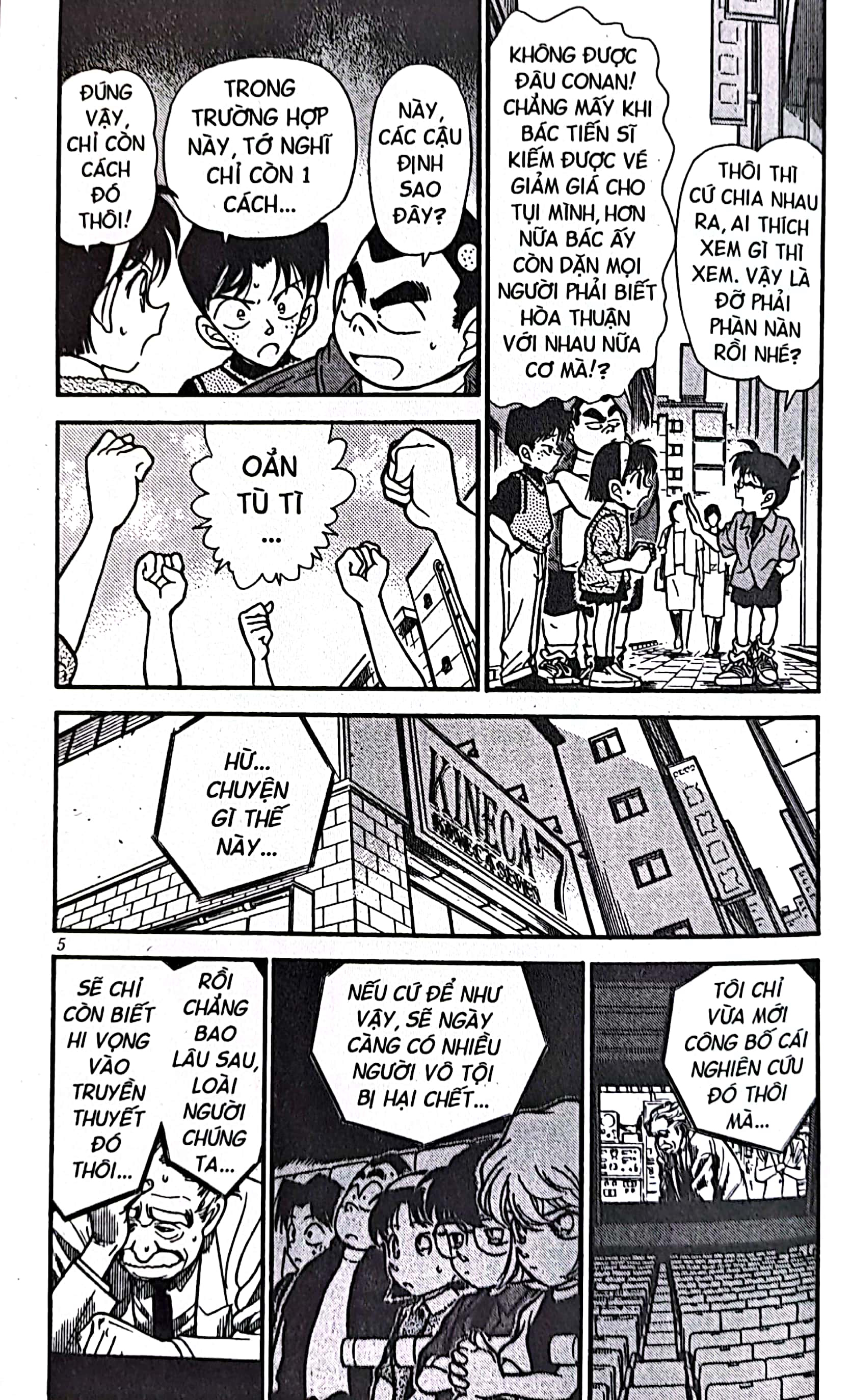 bộ thám tử lừng danh conan - tập 23 (tái bản 2023) - Ảnh 6